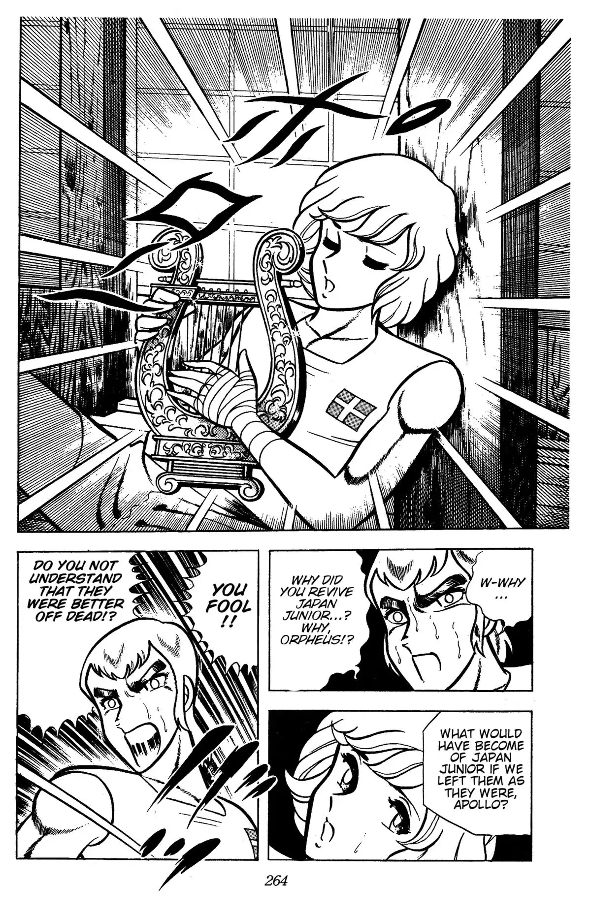 Read Ring ni Kakero chapter 83 image 17 on Lezhin