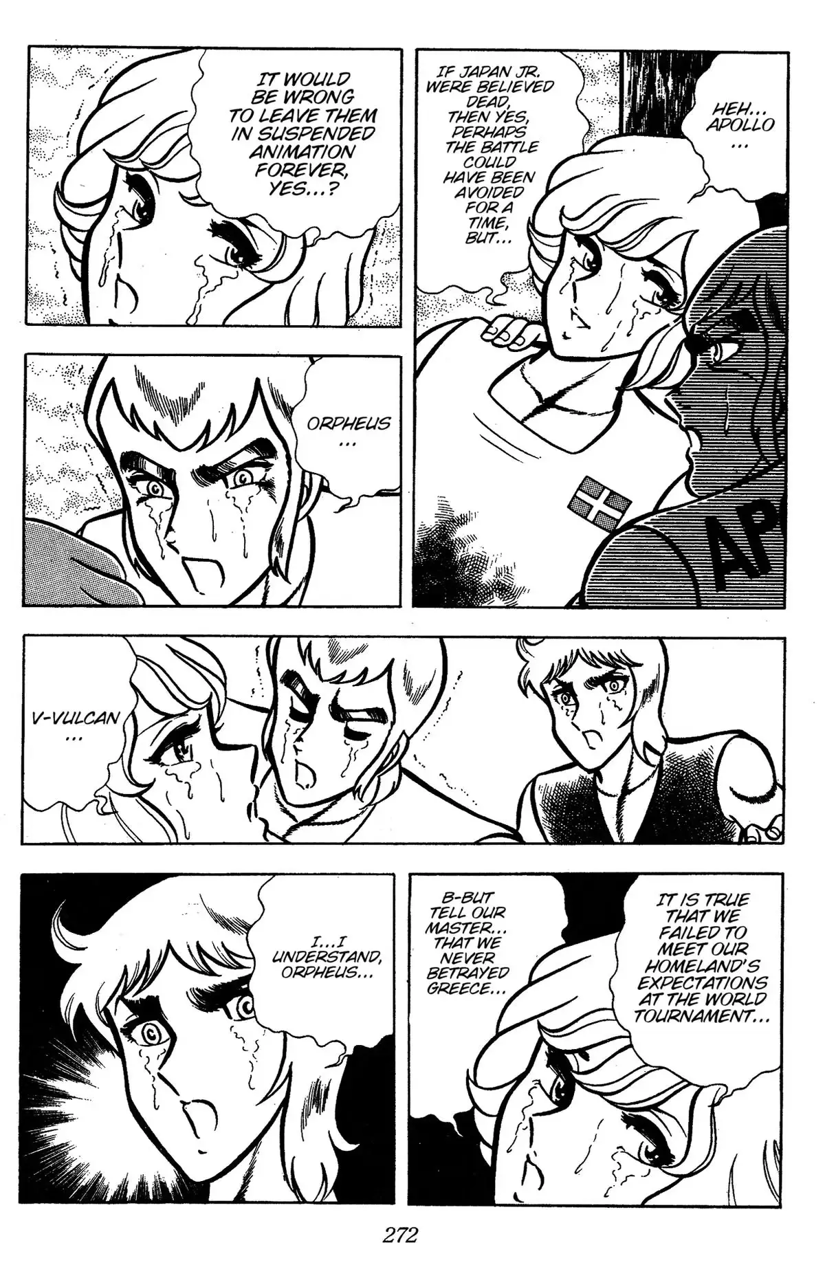 Read Ring ni Kakero chapter 83 image 25 on Lezhin