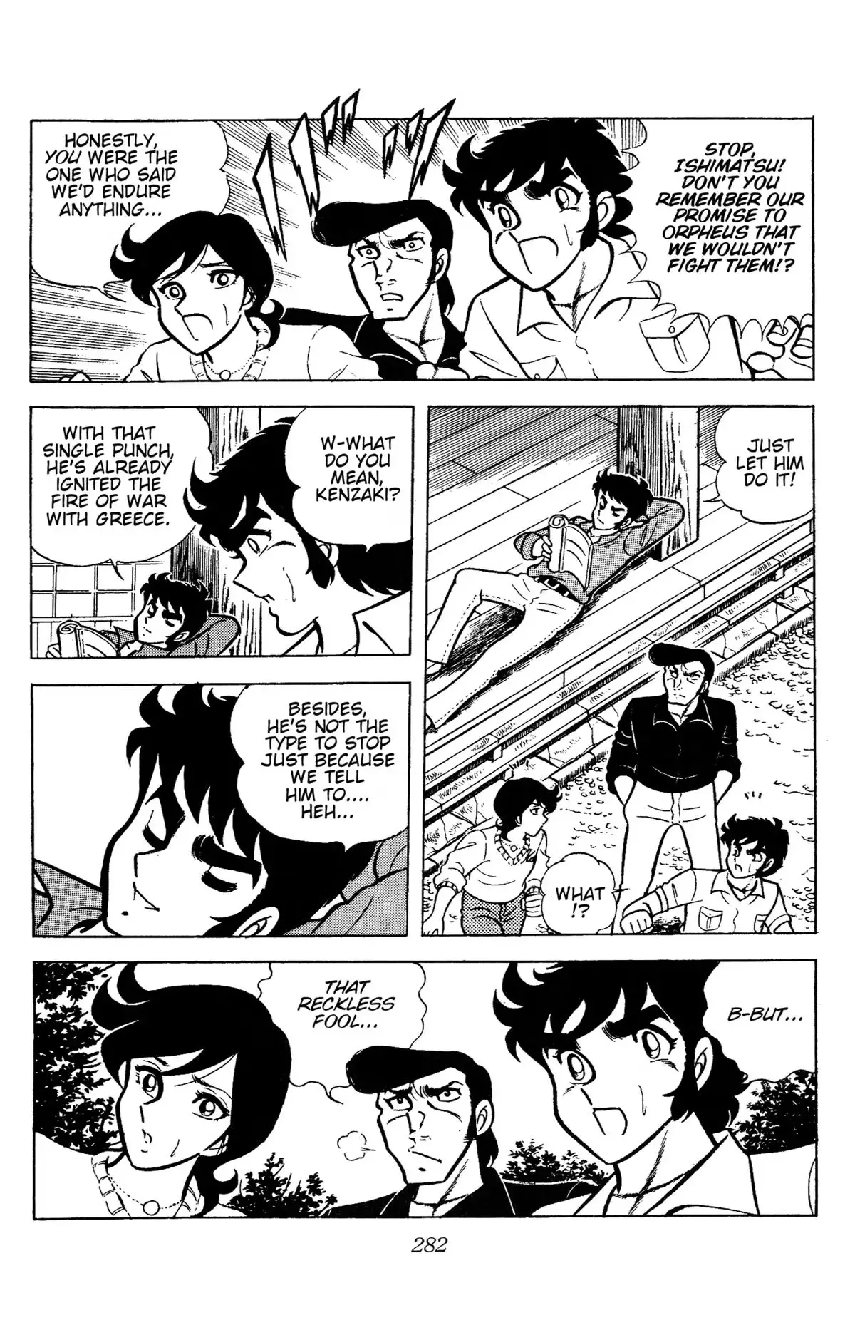 Read Ring ni Kakero chapter 83 image 35 on Lezhin