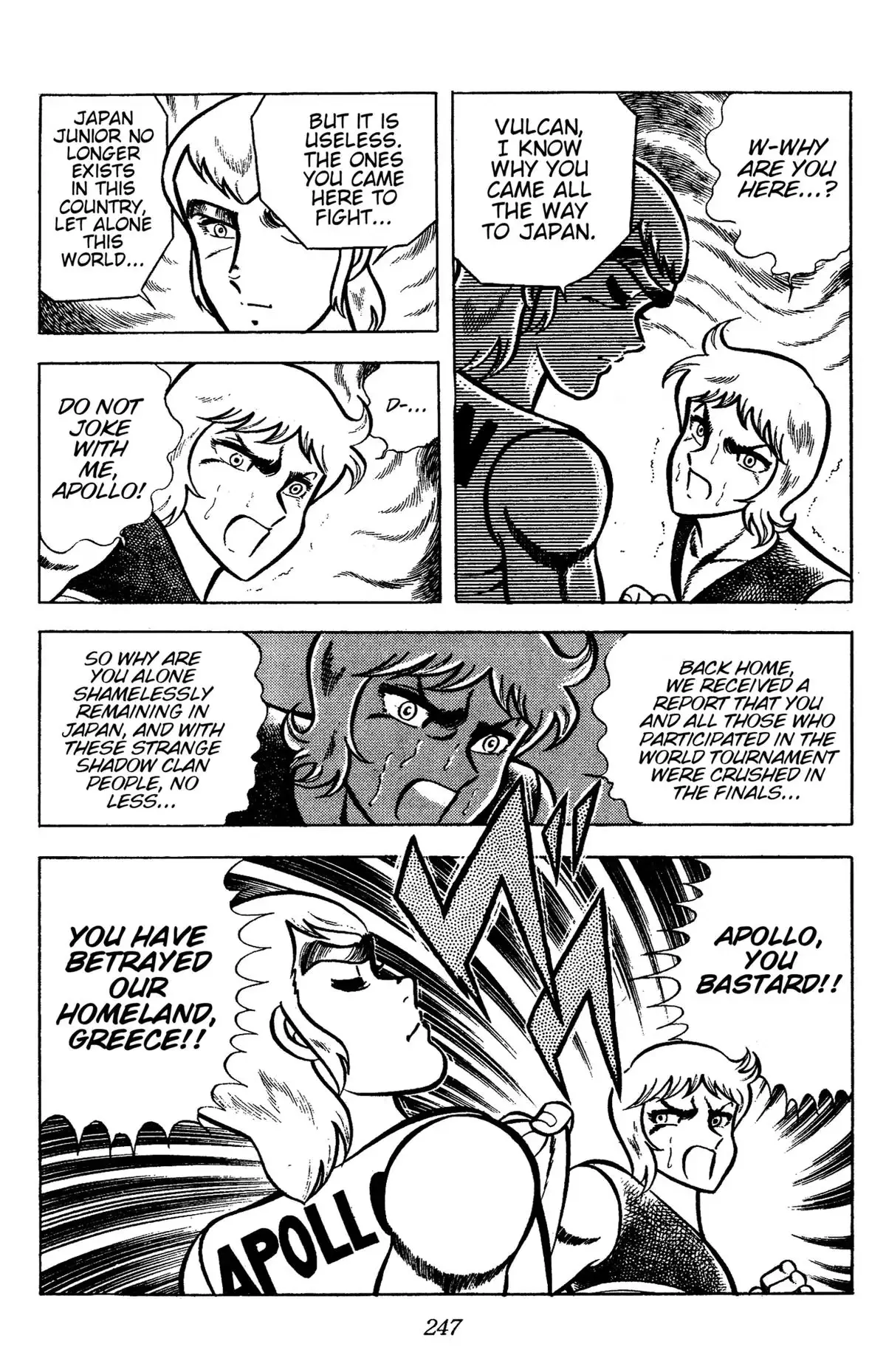 Read Ring ni Kakero chapter 83 image 4 on Lezhin
