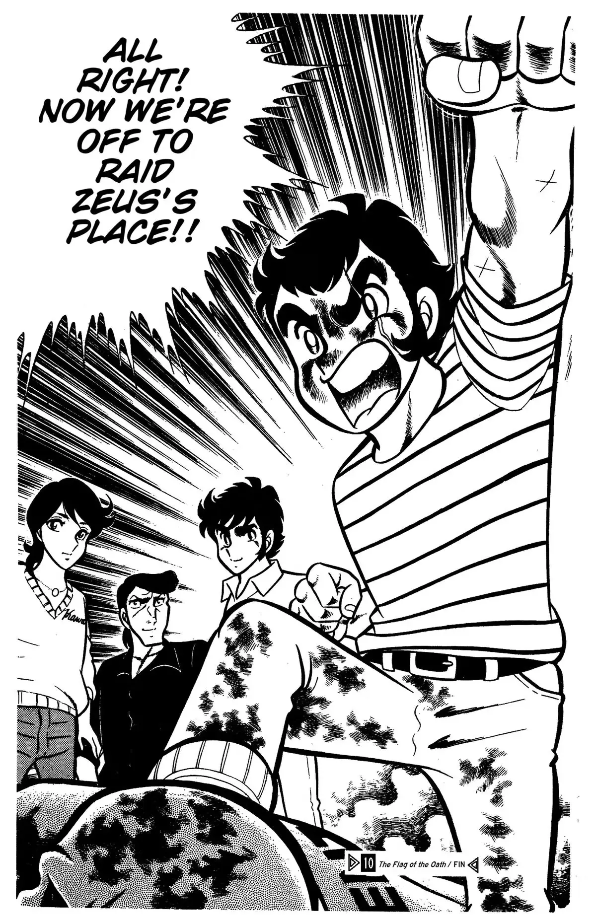 Read Ring ni Kakero chapter 83 image 49 on Lezhin