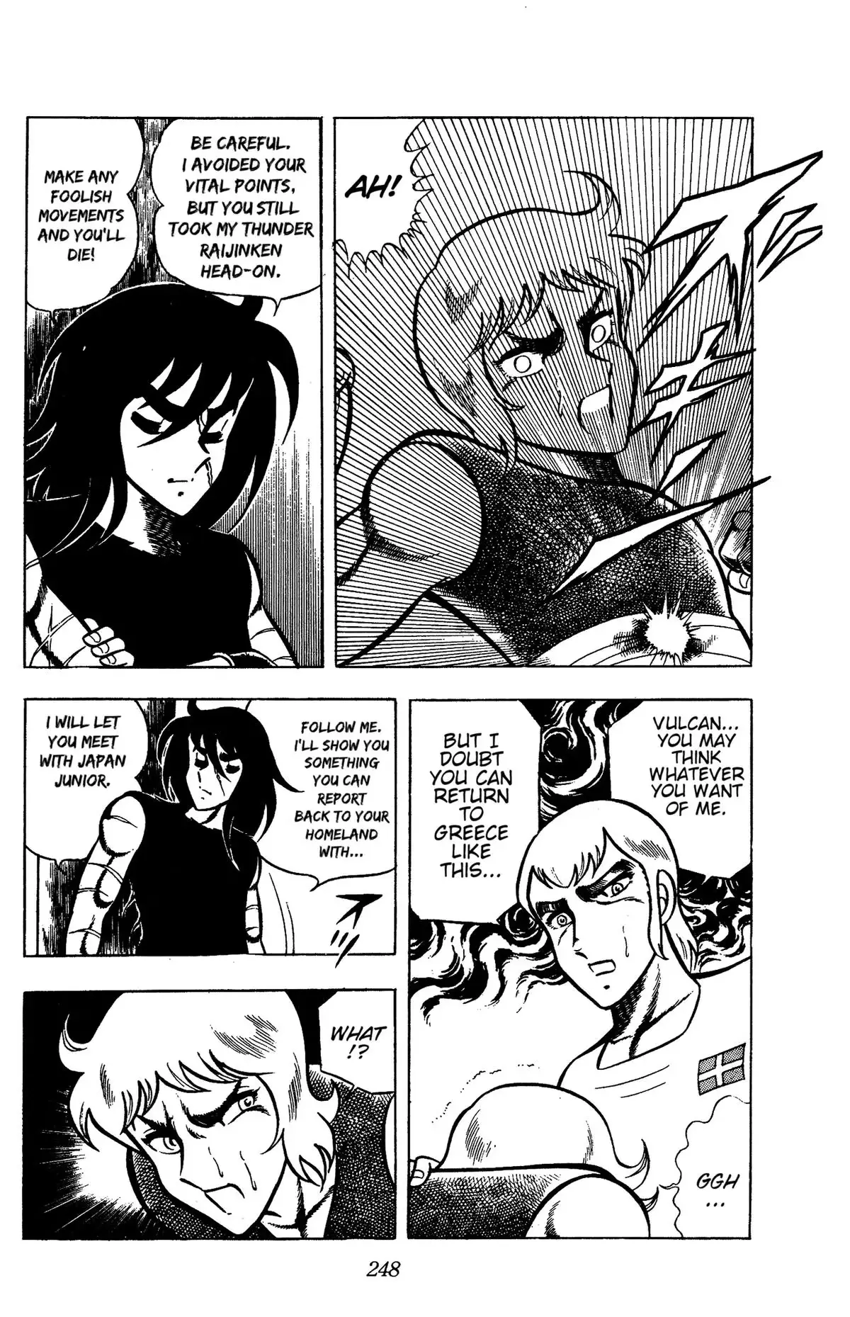 Read Ring ni Kakero chapter 83 image 5 on Lezhin