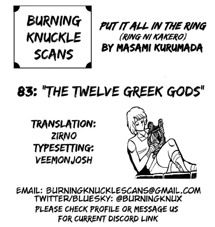 Read Ring ni Kakero chapter 83 image 57 on Lezhin