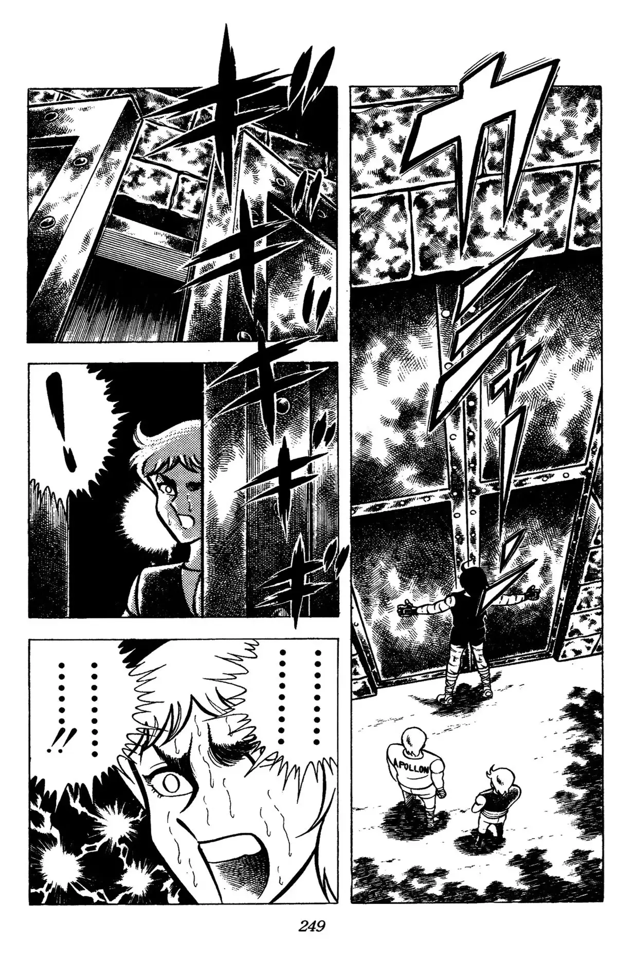 Read Ring ni Kakero chapter 83 image 6 on Lezhin