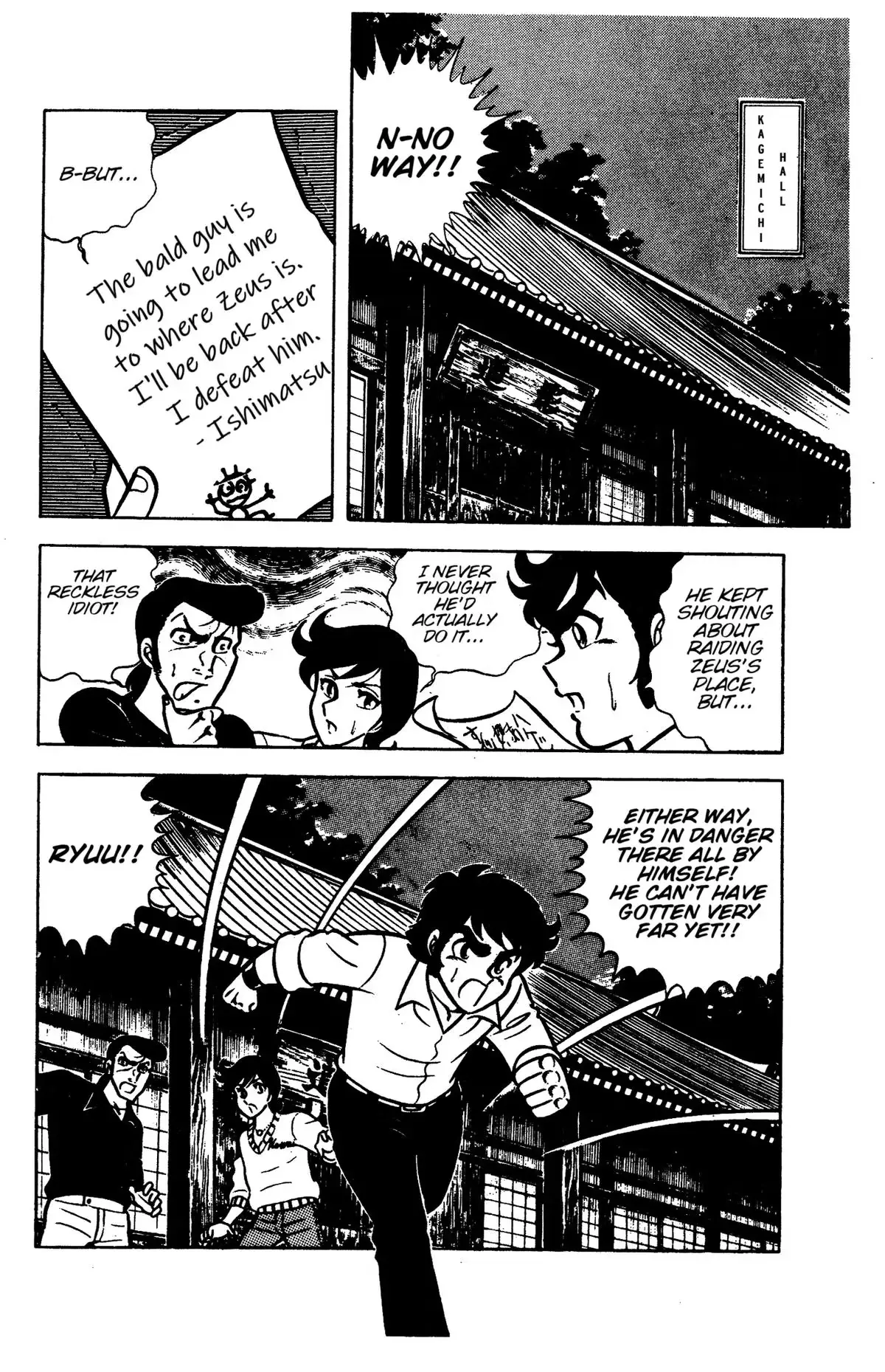 Read Ring ni Kakero chapter 84 image 18 on Lezhin