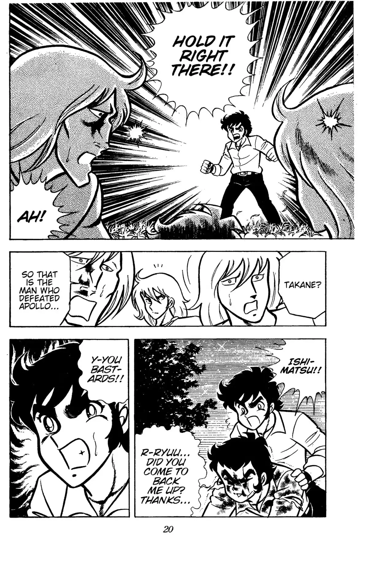 Read Ring ni Kakero chapter 84 image 22 on Lezhin