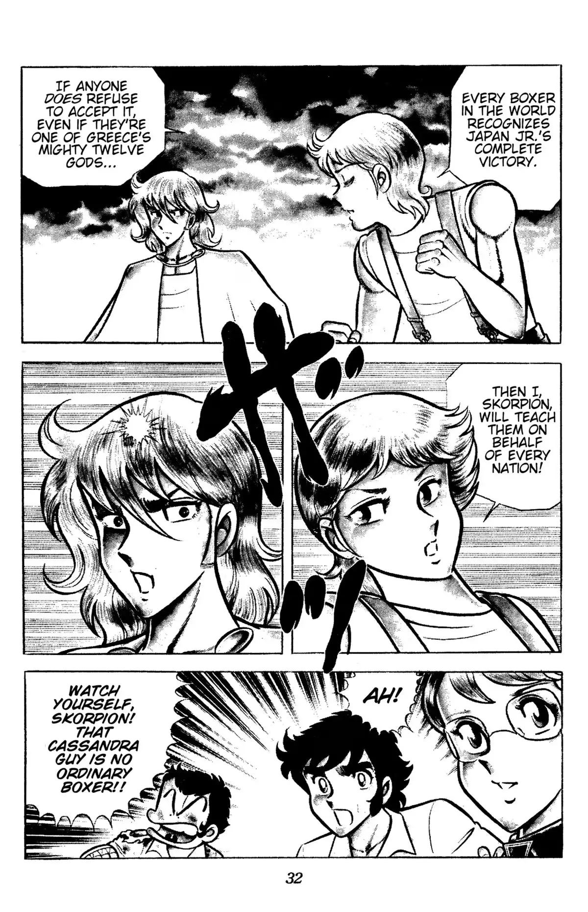 Read Ring ni Kakero chapter 84 image 32 on Lezhin
