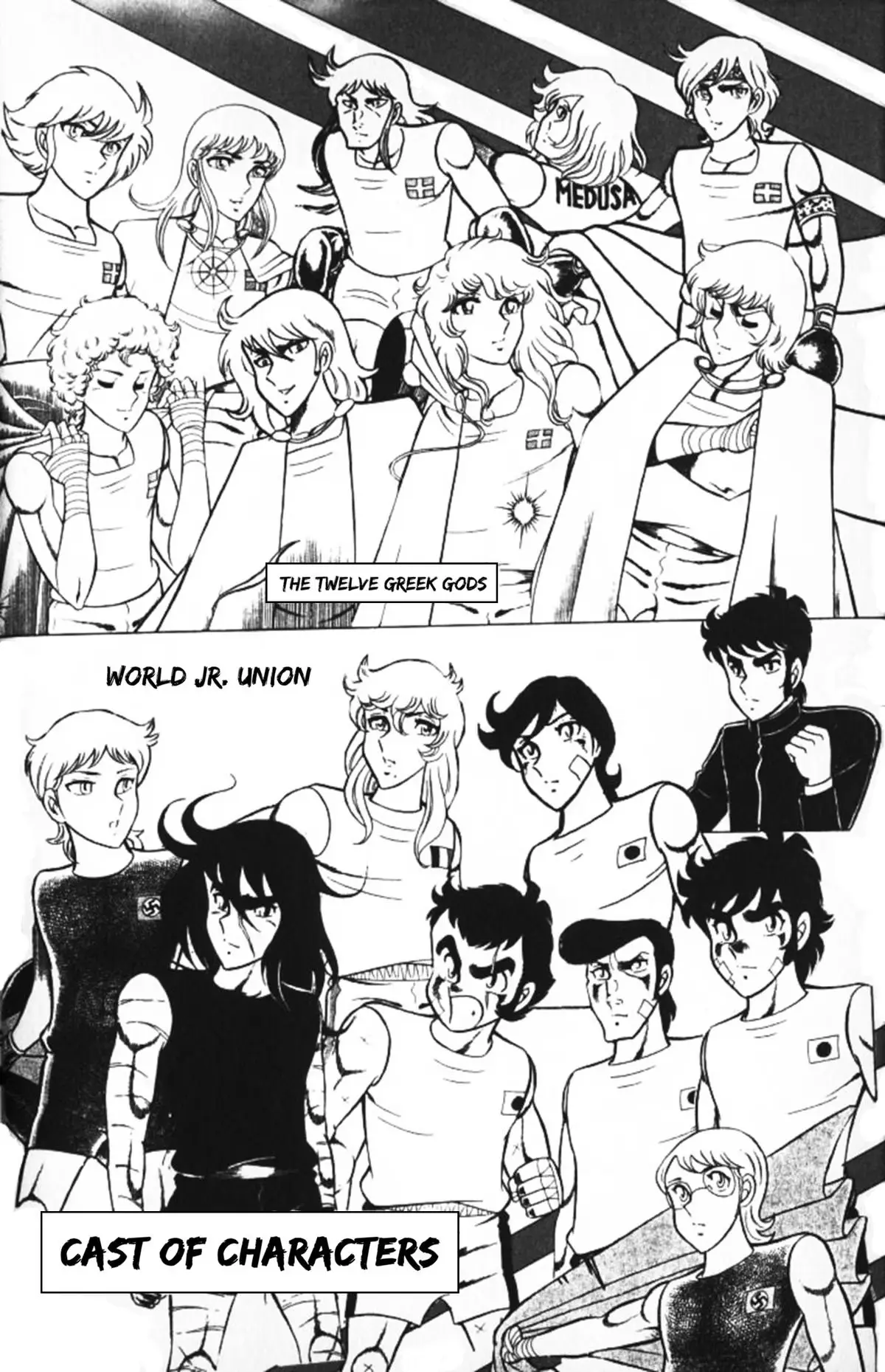 Read Ring ni Kakero chapter 84 image 4 on Lezhin