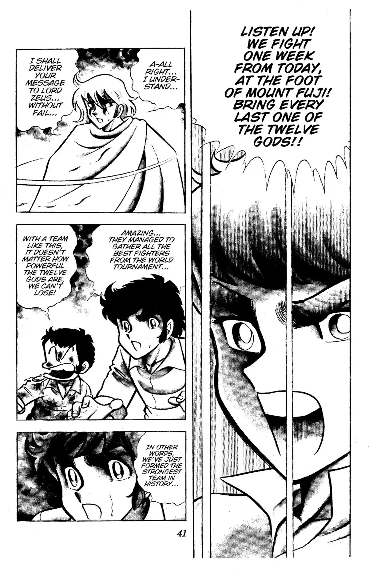 Read Ring ni Kakero chapter 84 image 40 on Lezhin