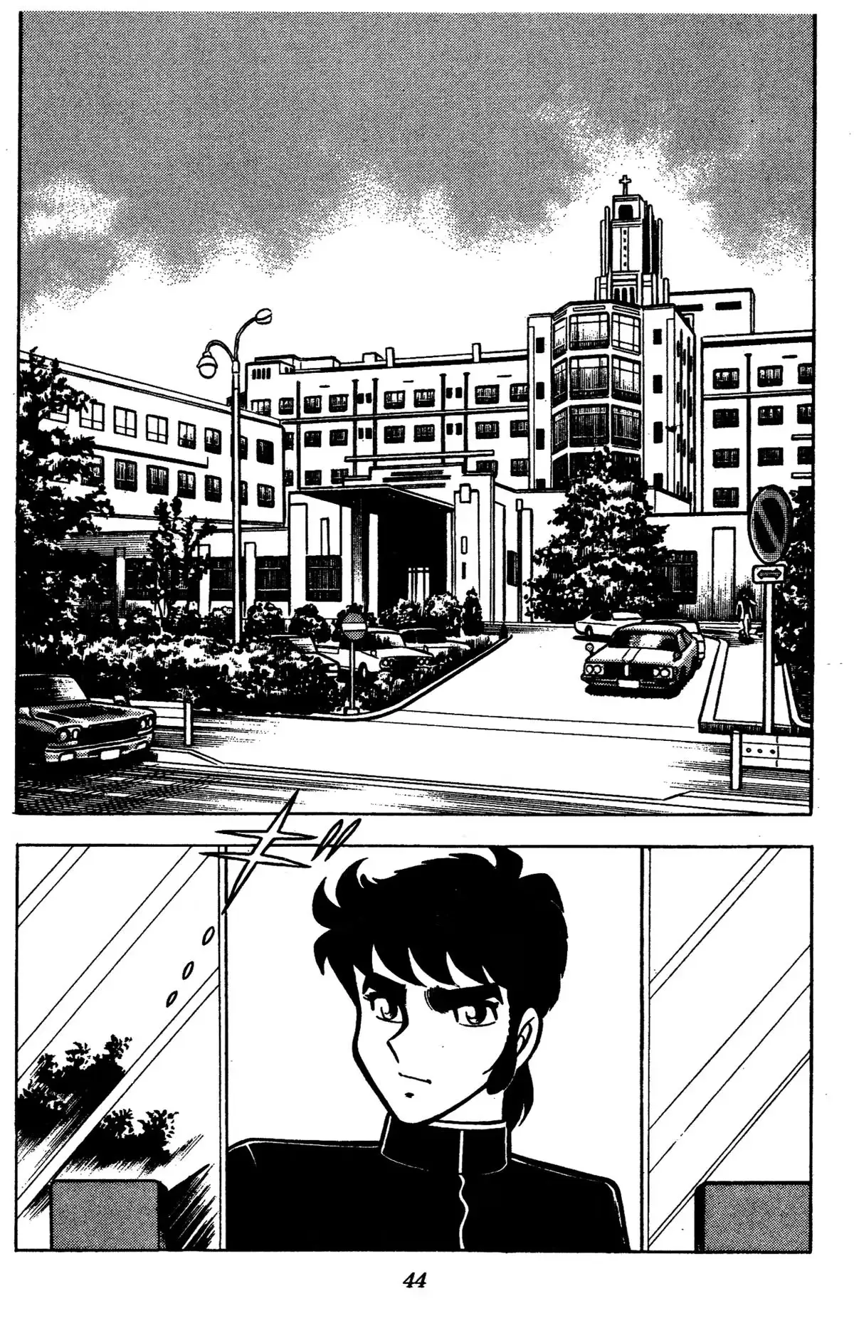 Read Ring ni Kakero chapter 84 image 42 on Lezhin