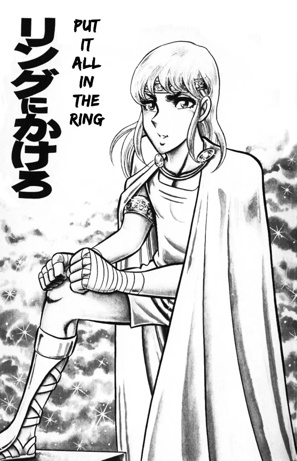 Read Ring ni Kakero chapter 84 image 7 on Lezhin