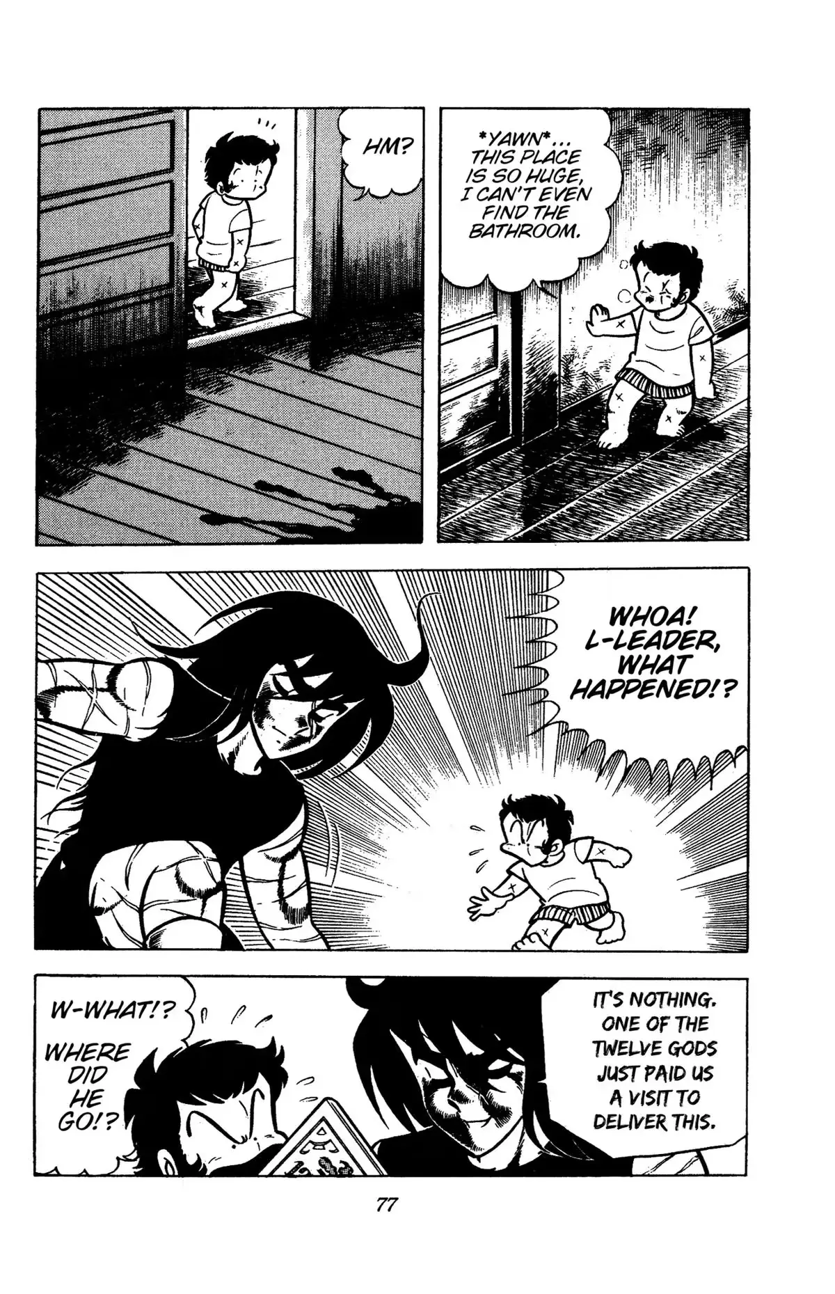 Read Ring ni Kakero chapter 85 image 13 on Lezhin