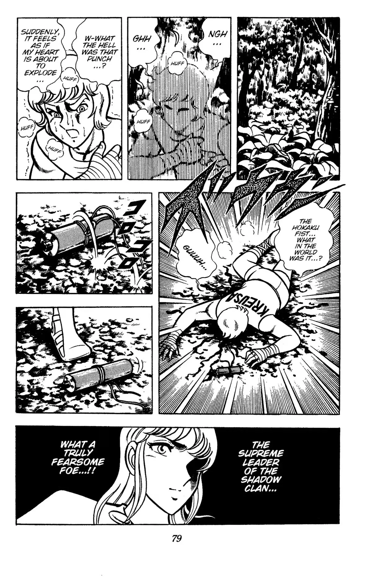 Read Ring ni Kakero chapter 85 image 15 on Lezhin