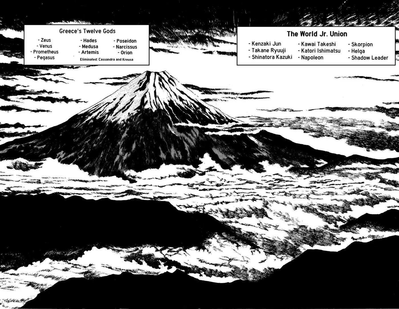 Read Ring ni Kakero chapter 85 image 16 on Lezhin