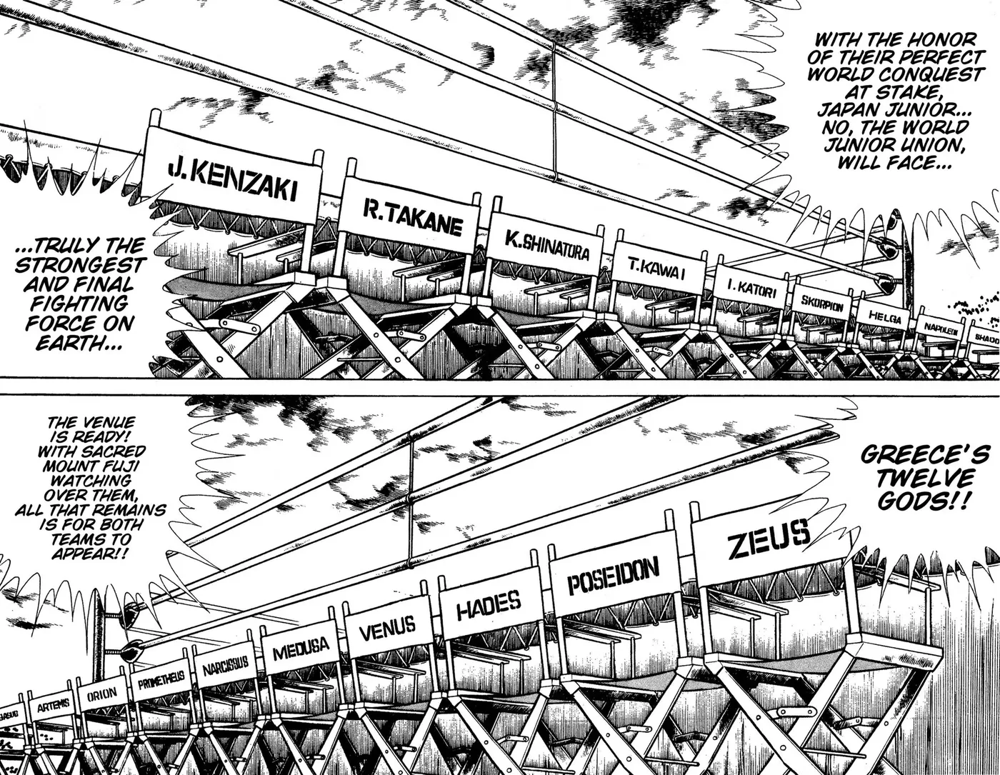 Read Ring ni Kakero chapter 85 image 18 on Lezhin