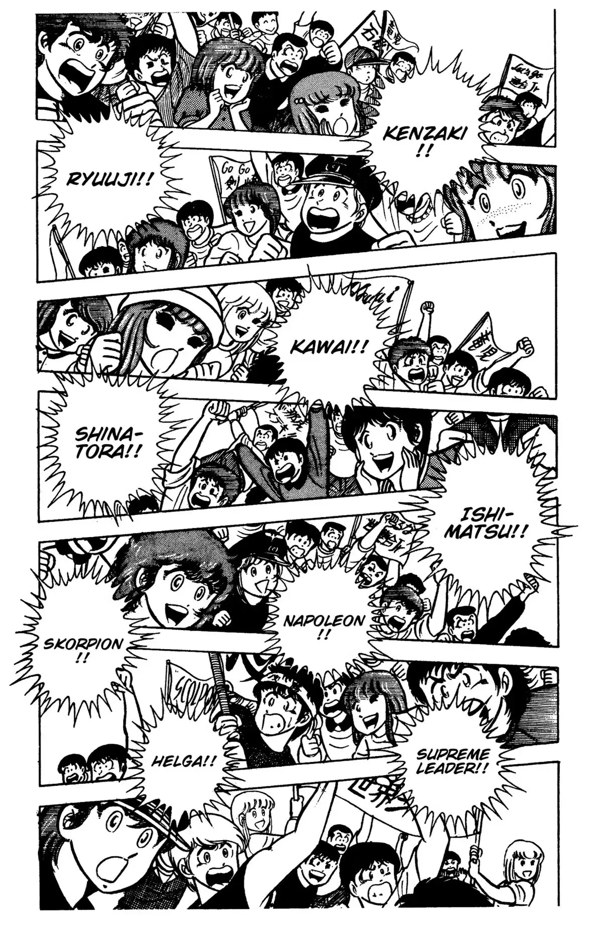 Read Ring ni Kakero chapter 85 image 19 on Lezhin