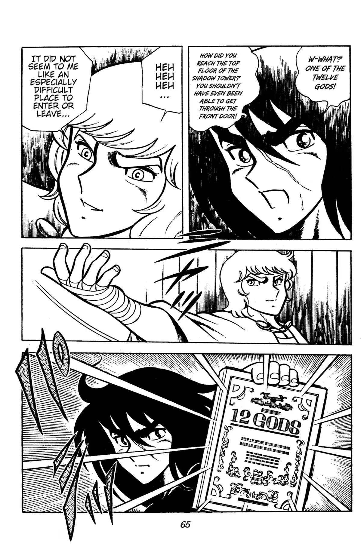 Read Ring ni Kakero chapter 85 image 3 on Lezhin