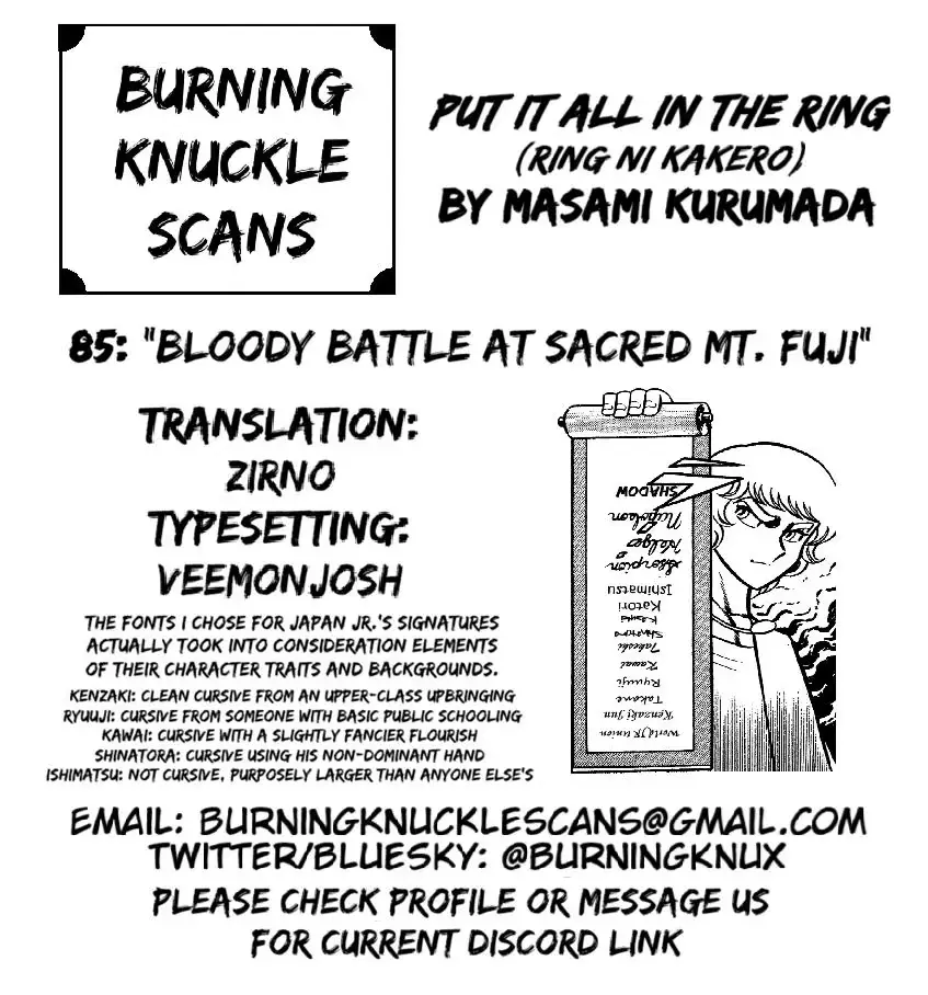 Read Ring ni Kakero chapter 85 image 32 on Lezhin