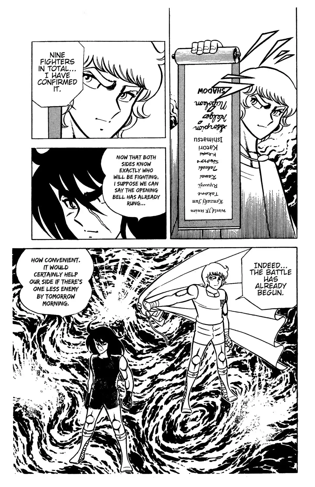 Read Ring ni Kakero chapter 85 image 5 on Lezhin