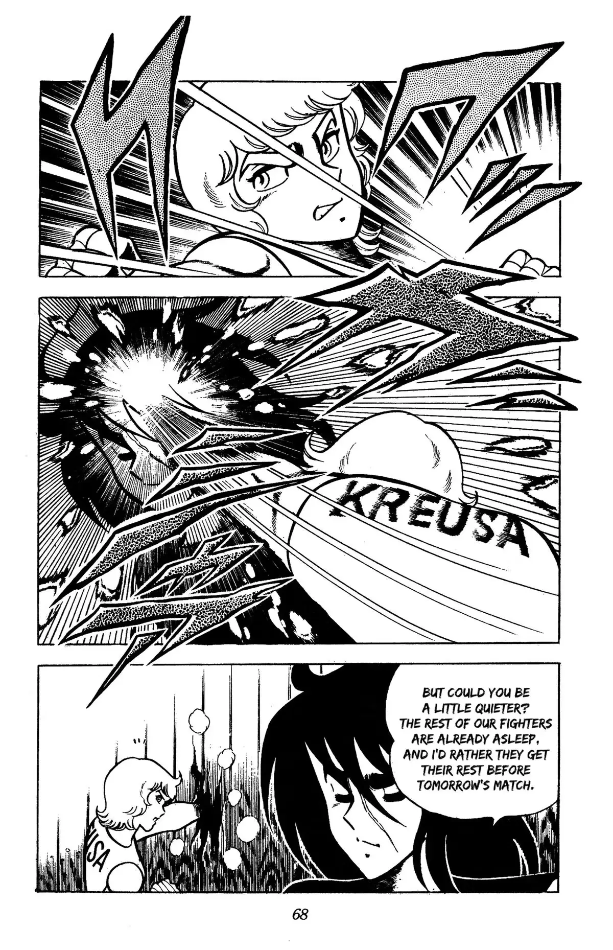 Read Ring ni Kakero chapter 85 image 6 on Lezhin