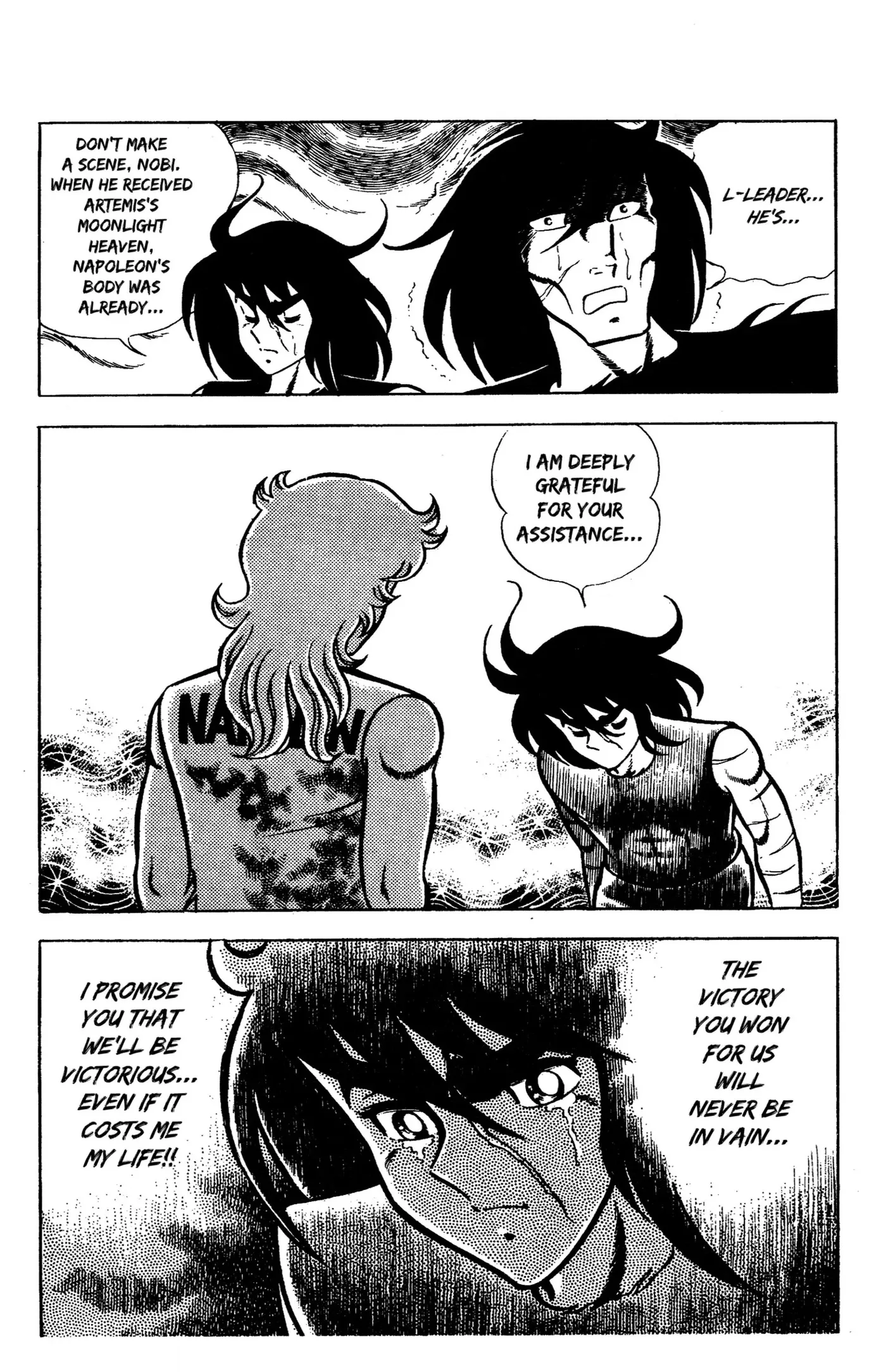 Read Ring ni Kakero chapter 86 image 19 on Lezhin