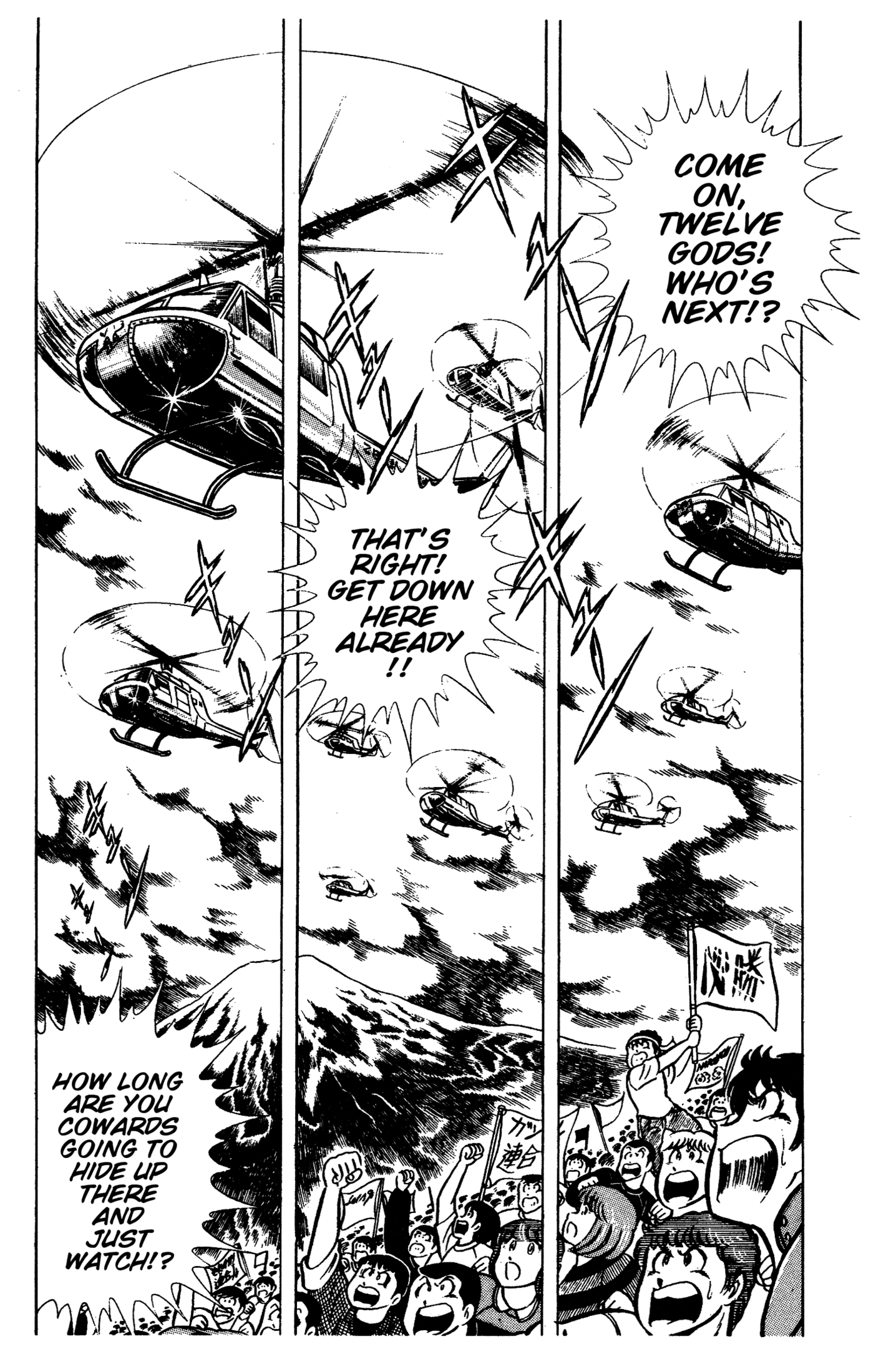 Read Ring ni Kakero chapter 86 image 22 on Lezhin