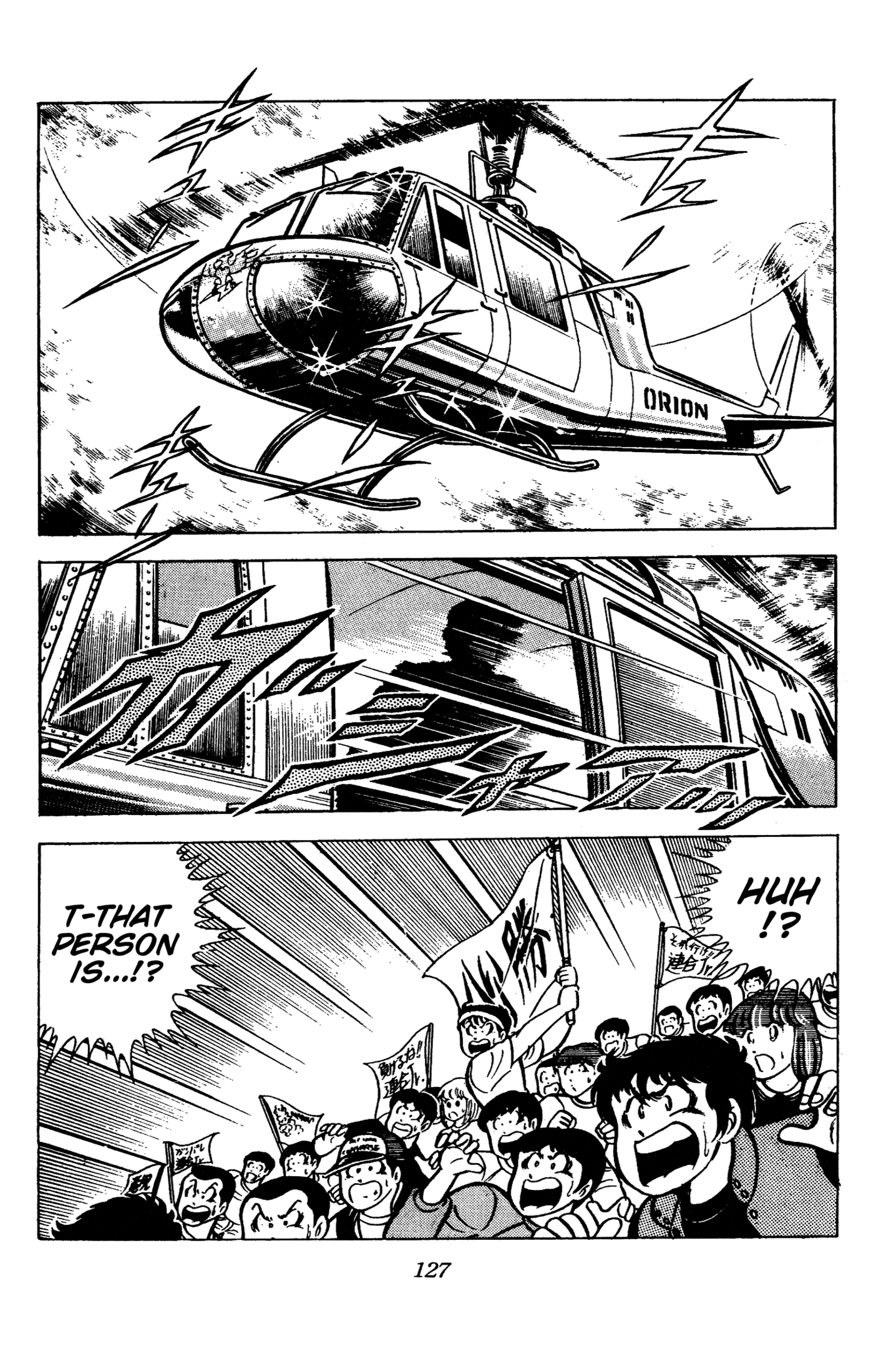 Read Ring ni Kakero chapter 86 image 23 on Lezhin
