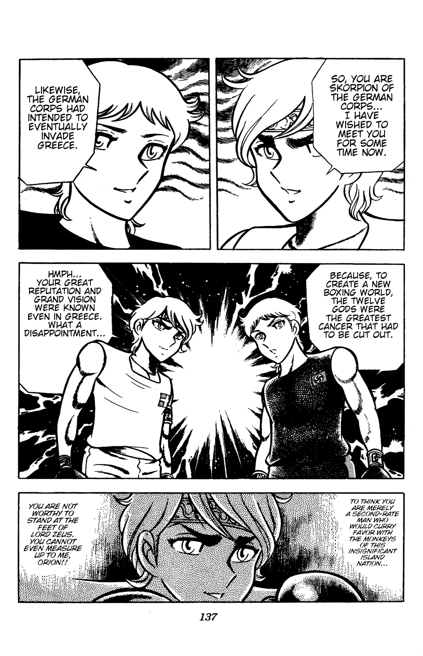 Read Ring ni Kakero chapter 86 image 32 on Lezhin