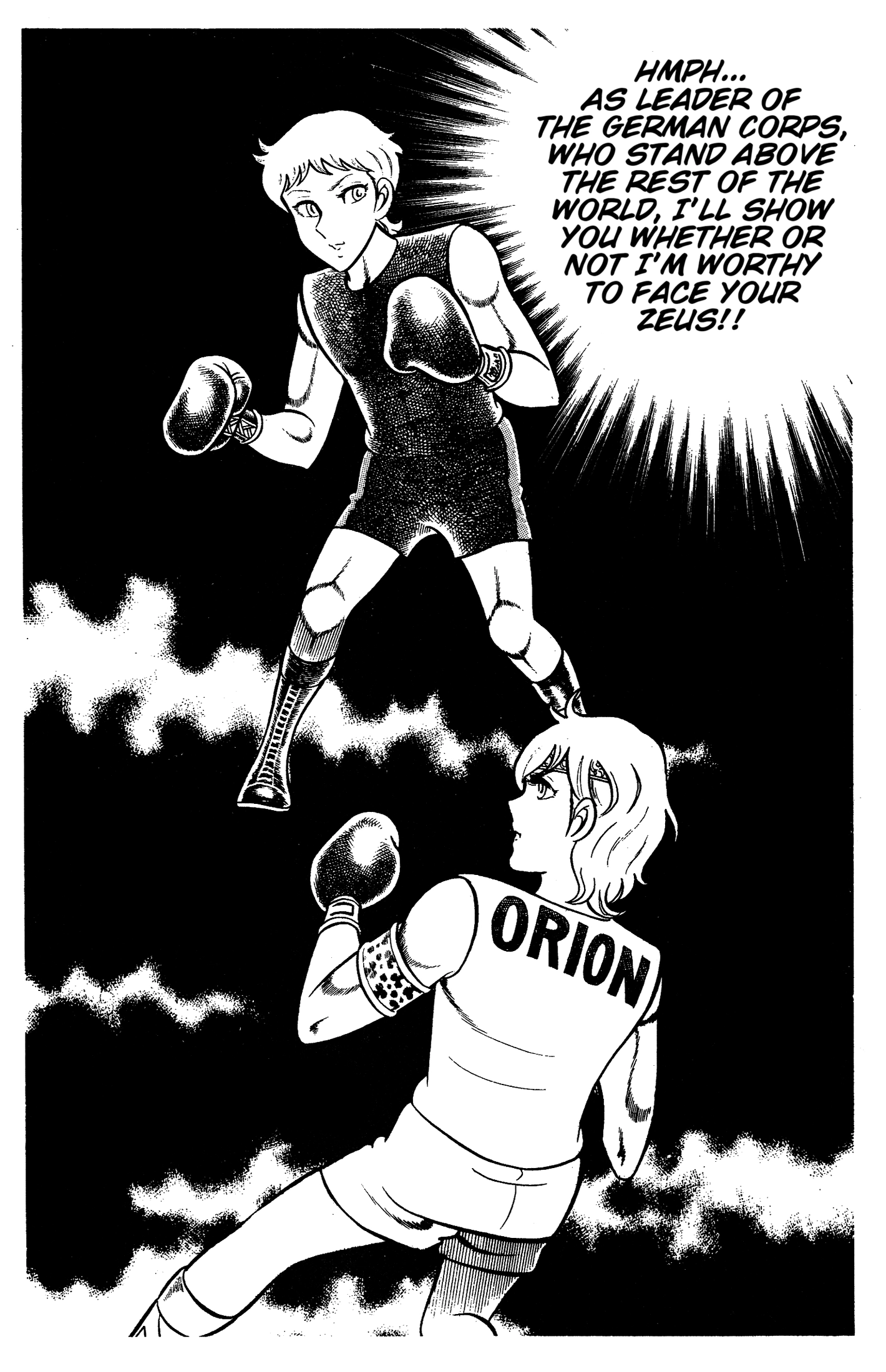 Read Ring ni Kakero chapter 86 image 33 on Lezhin