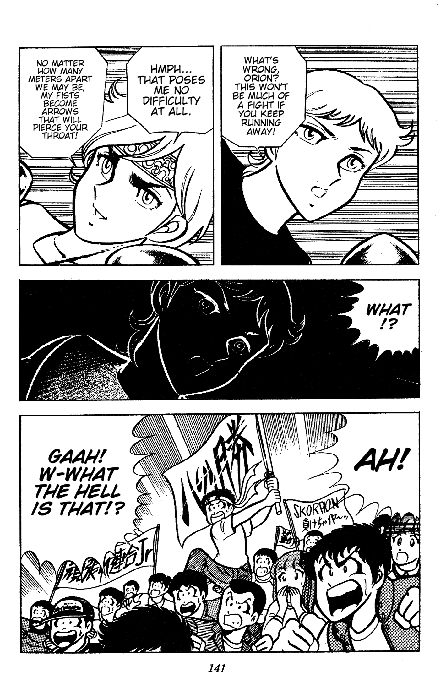Read Ring ni Kakero chapter 86 image 36 on Lezhin