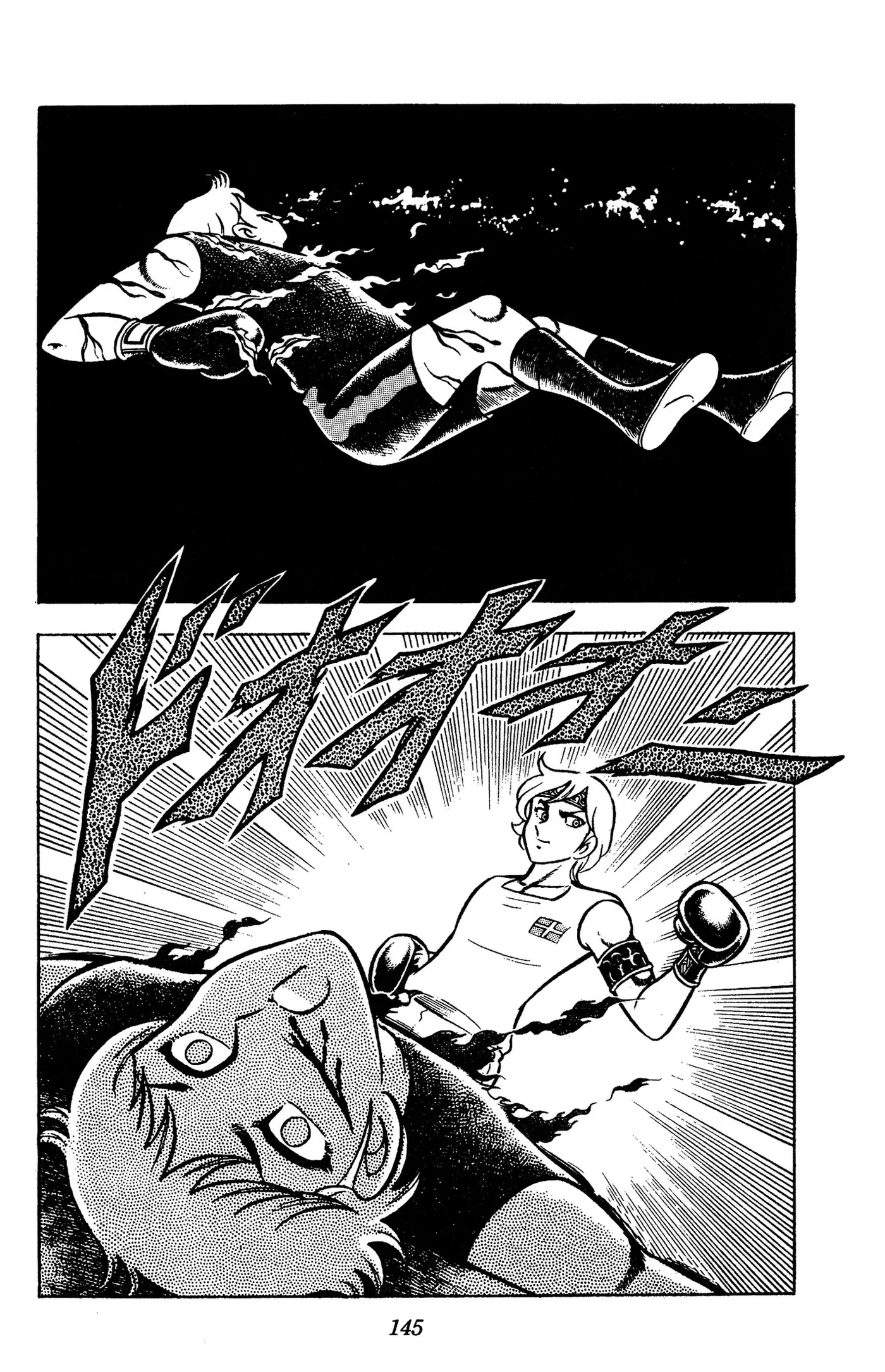 Read Ring ni Kakero chapter 86 image 39 on Lezhin