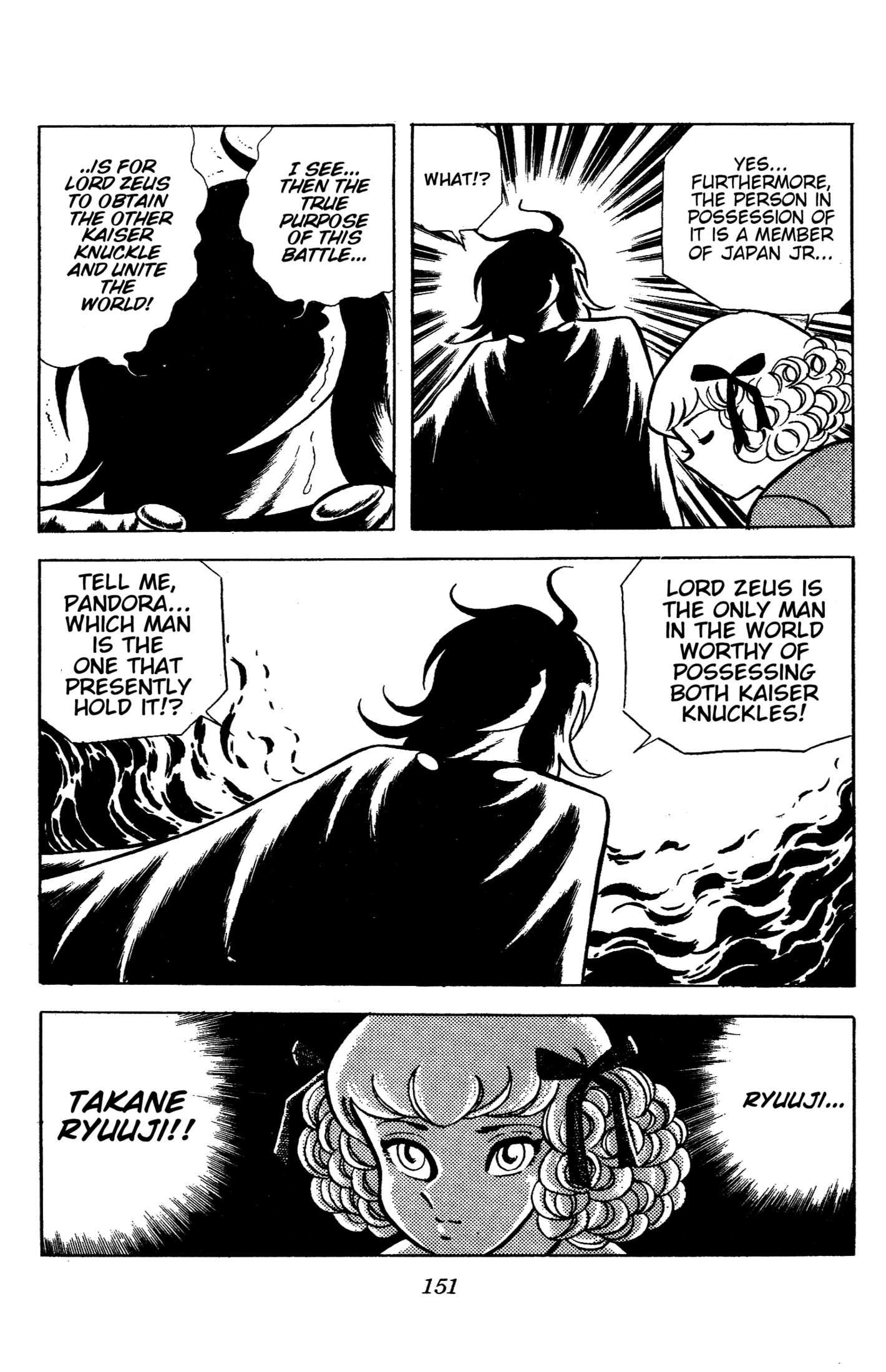Read Ring ni Kakero chapter 86 image 45 on Lezhin