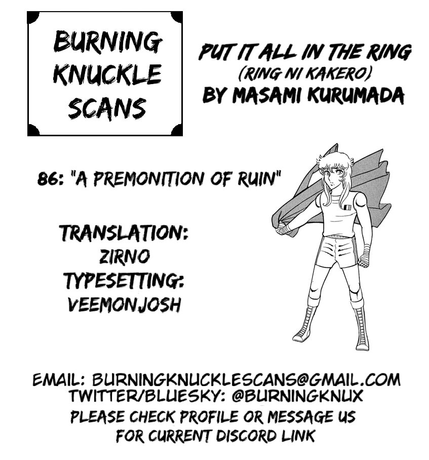 Read Ring ni Kakero chapter 86 image 52 on Lezhin