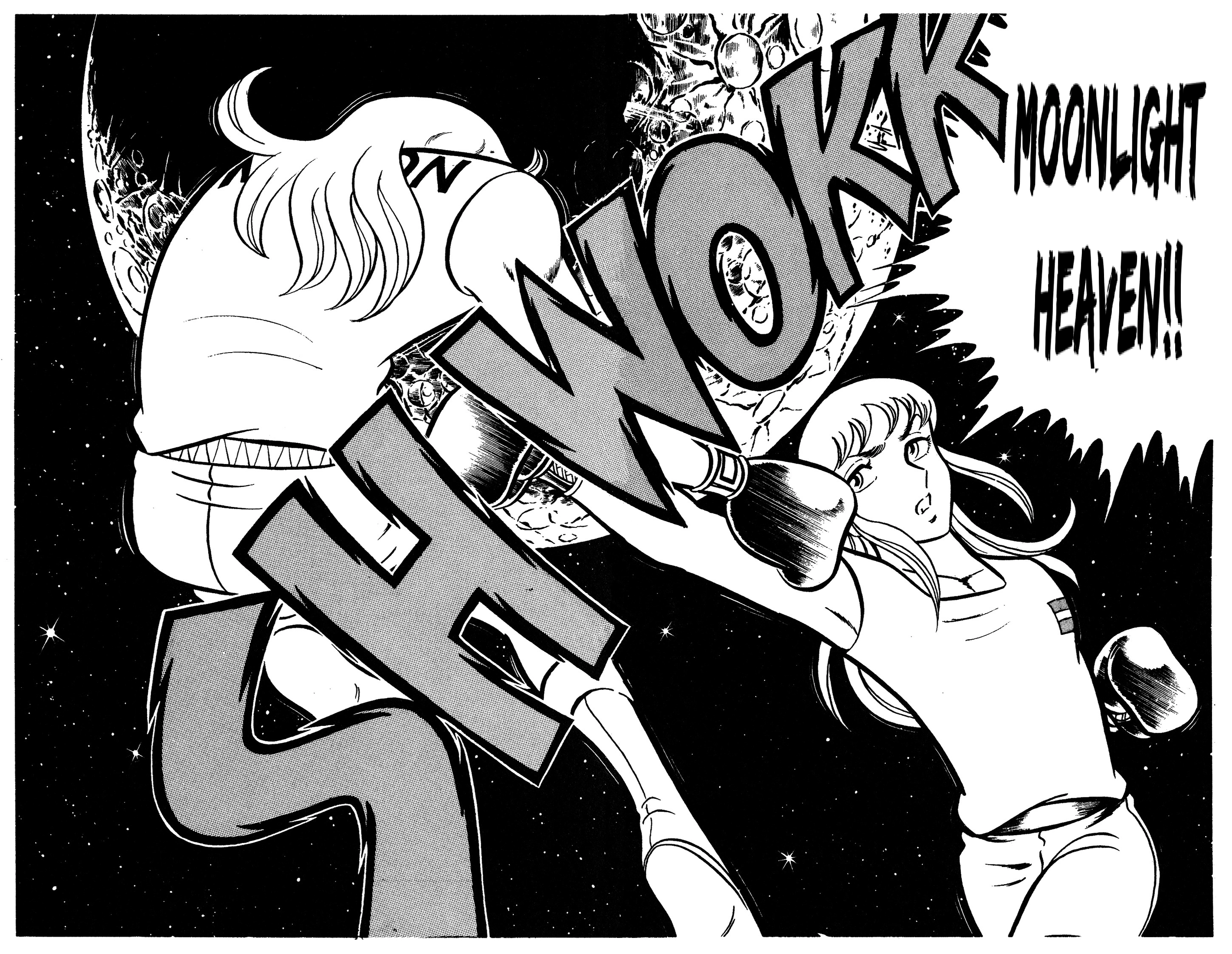 Read Ring ni Kakero chapter 86 image 7 on Lezhin