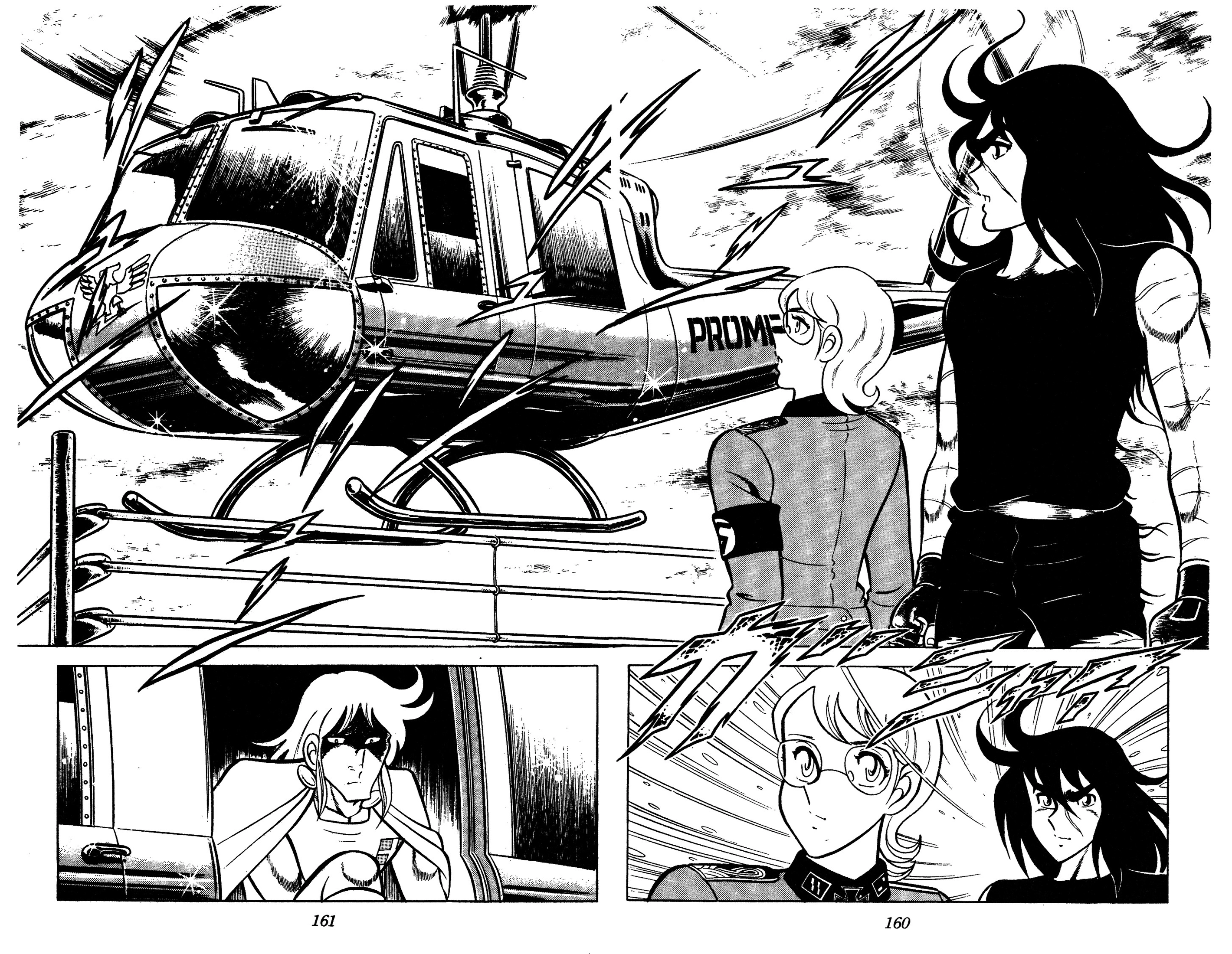 Read Ring ni Kakero chapter 87 image 1 on Lezhin