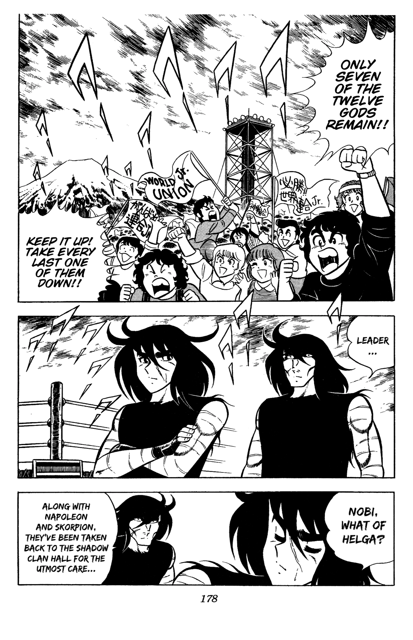 Read Ring ni Kakero chapter 87 image 16 on Lezhin