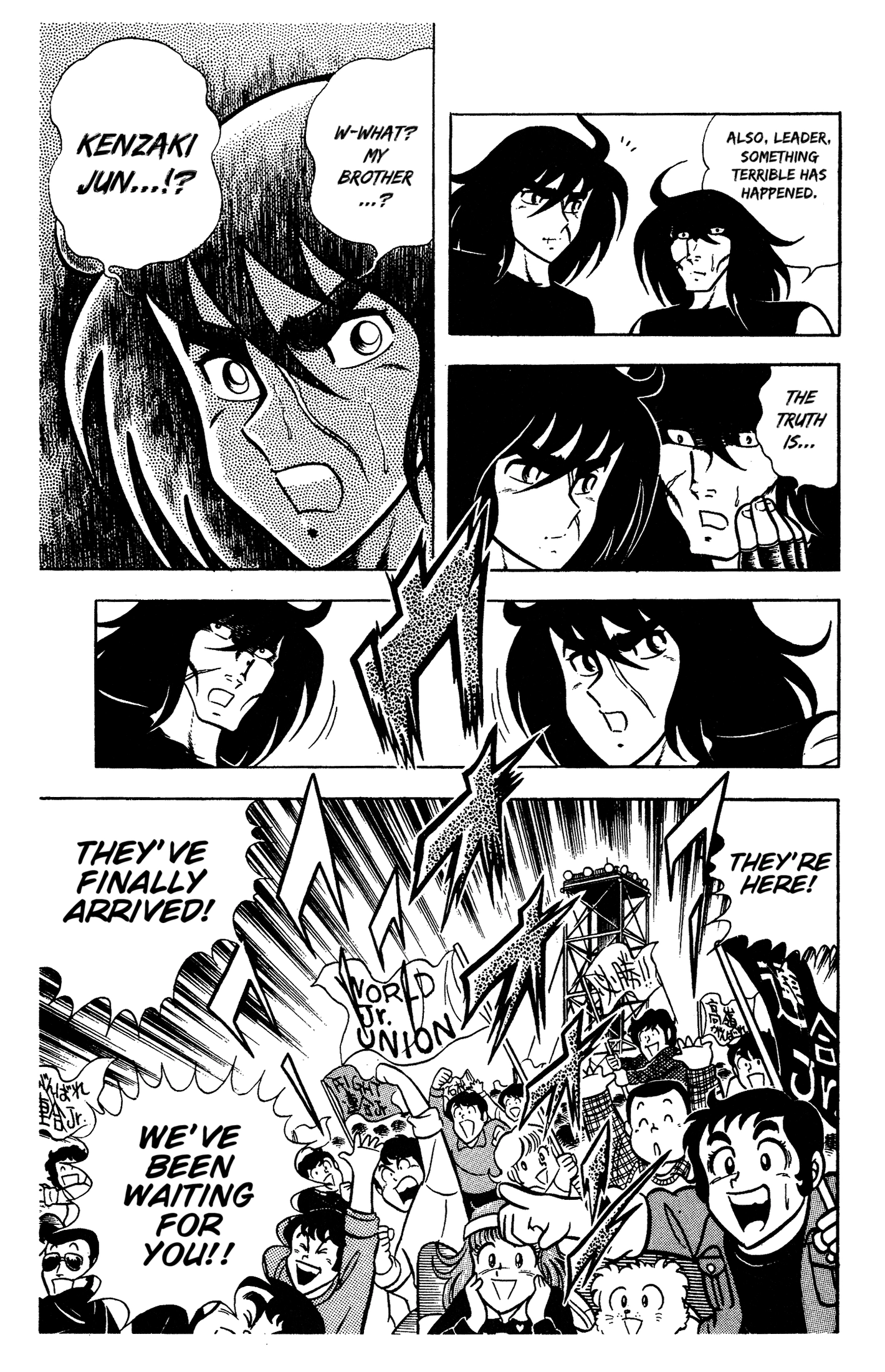 Read Ring ni Kakero chapter 87 image 17 on Lezhin