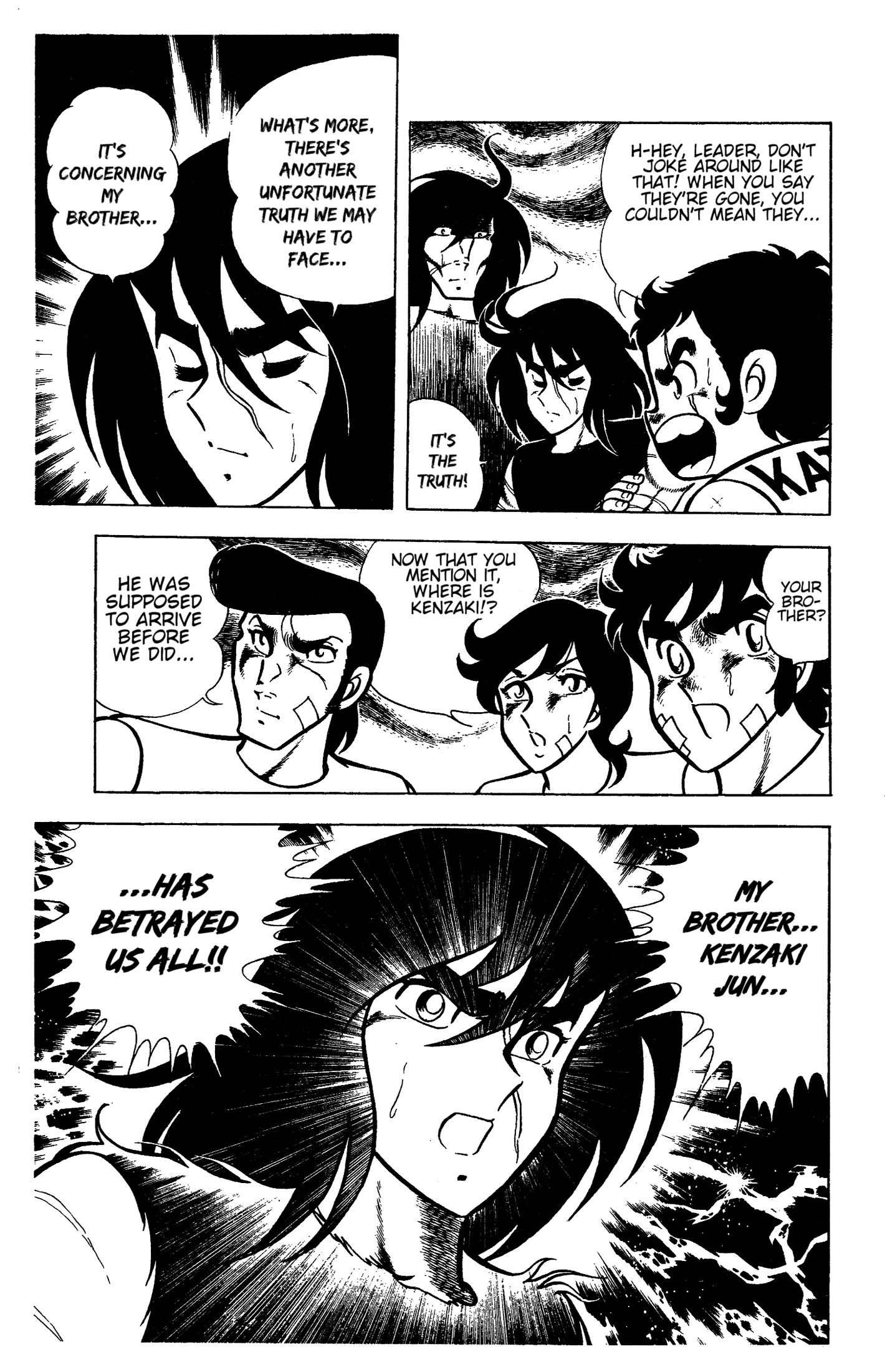 Read Ring ni Kakero chapter 87 image 20 on Lezhin