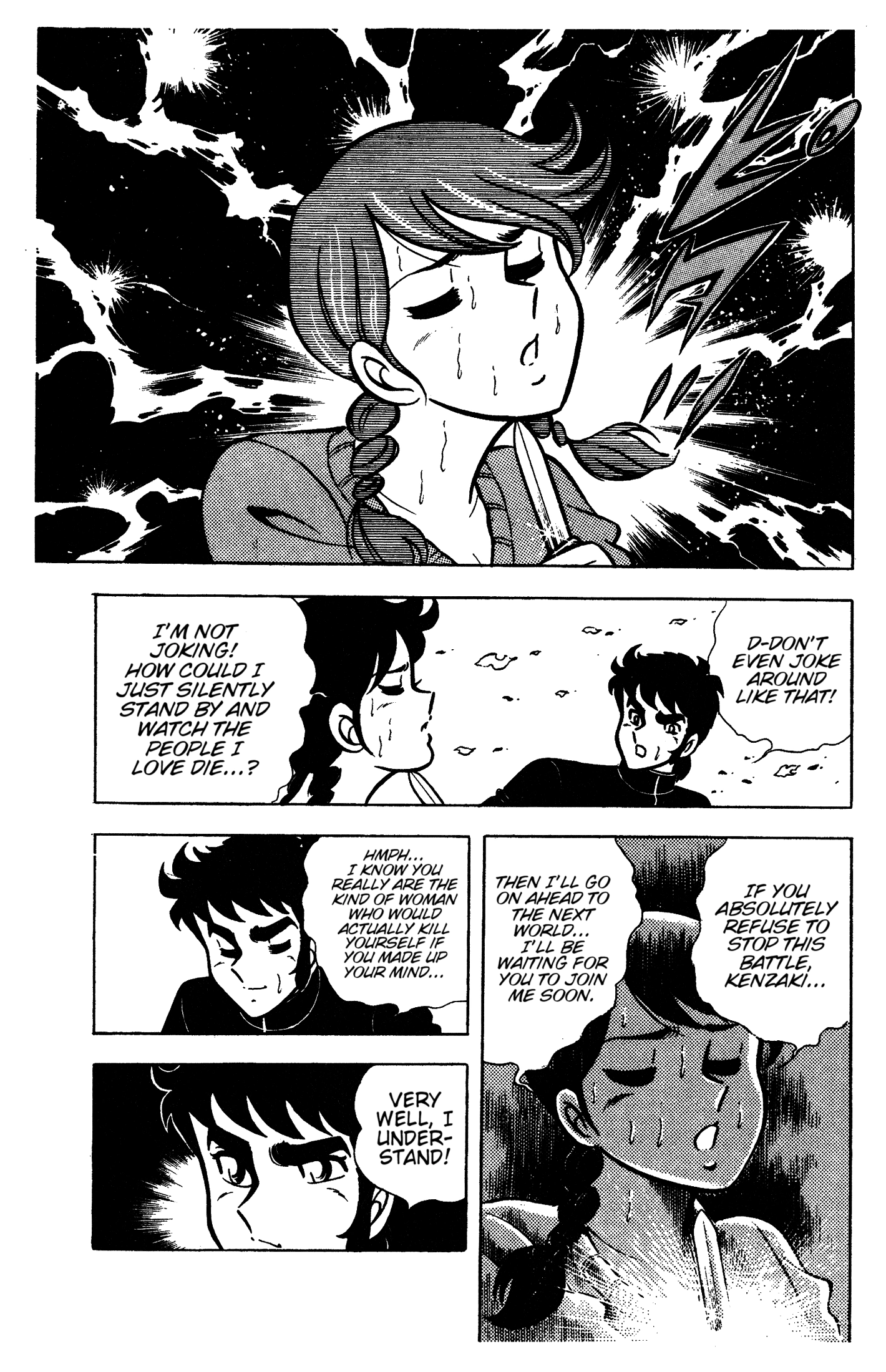 Read Ring ni Kakero chapter 87 image 22 on Lezhin