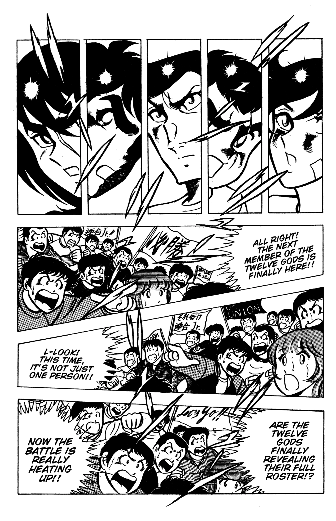 Read Ring ni Kakero chapter 87 image 30 on Lezhin