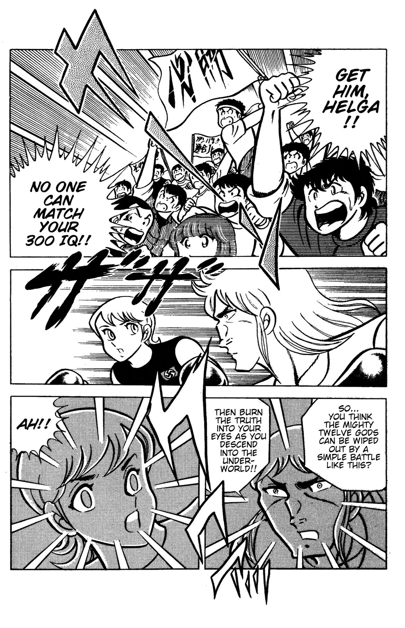 Read Ring ni Kakero chapter 87 image 4 on Lezhin