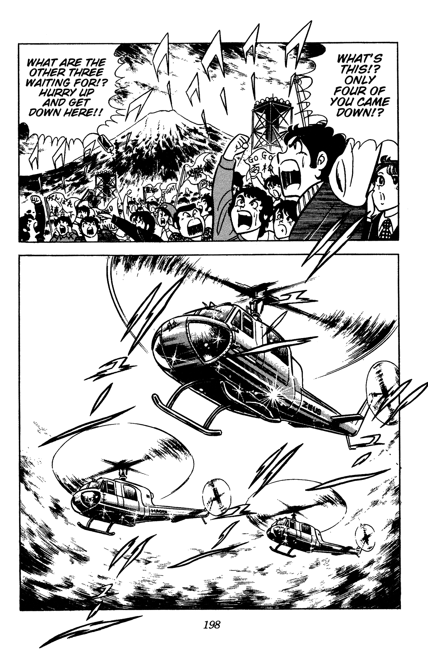 Read Ring ni Kakero chapter 88 image 1 on Lezhin