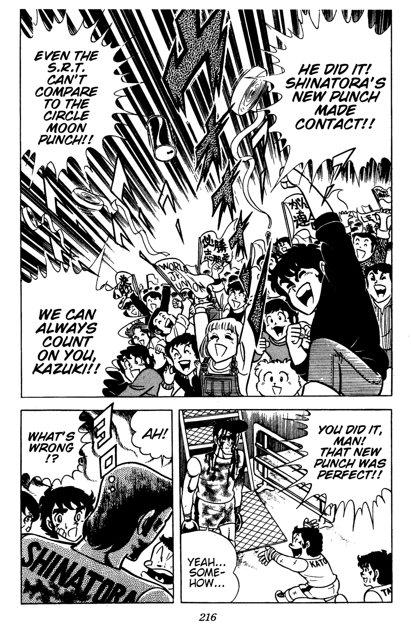 Read Ring ni Kakero chapter 88 image 17 on Lezhin