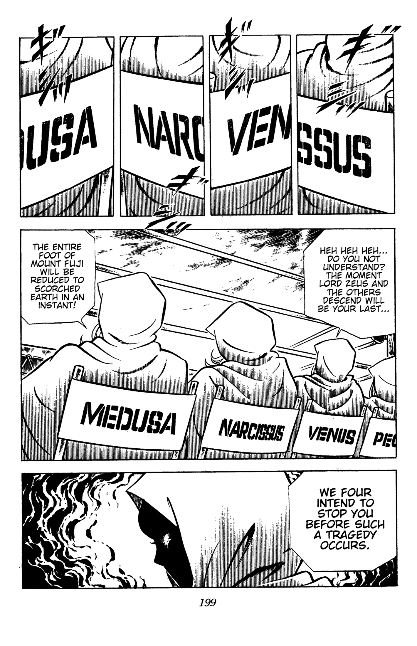 Read Ring ni Kakero chapter 88 image 2 on Lezhin