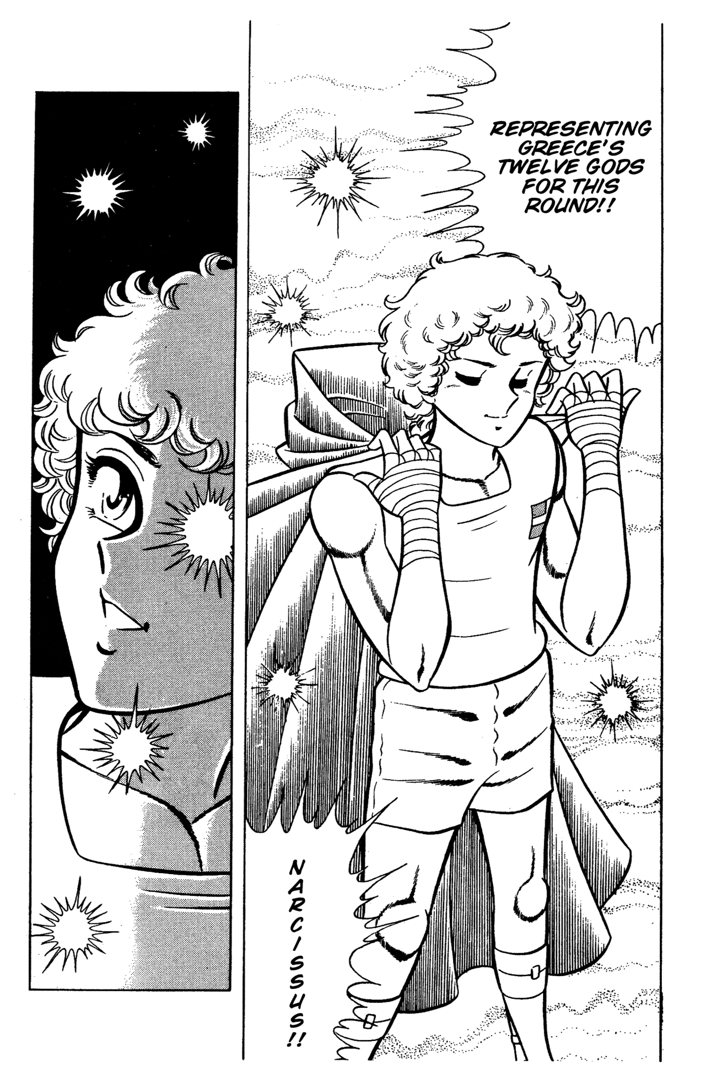 Read Ring ni Kakero chapter 88 image 20 on Lezhin