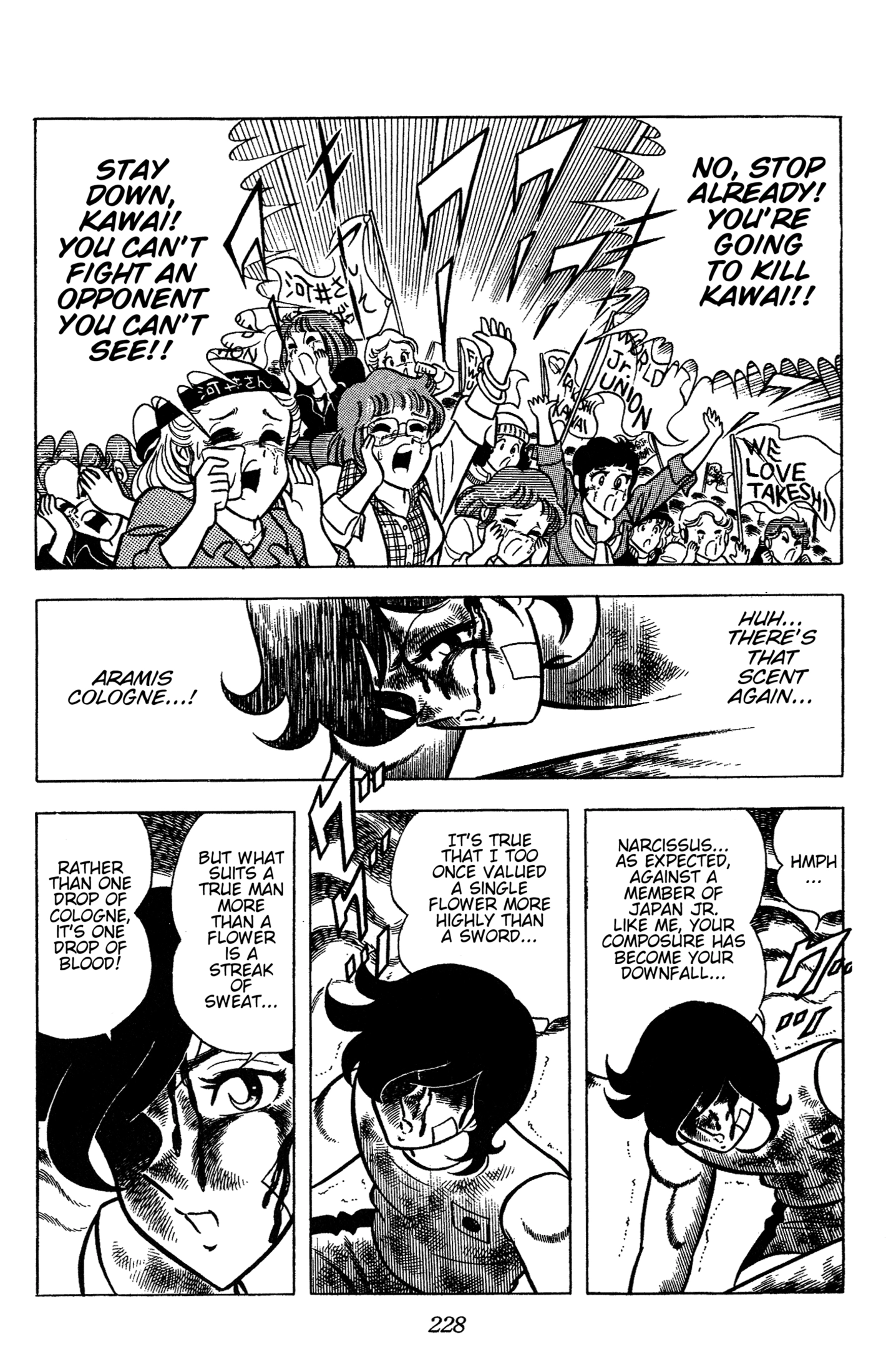 Read Ring ni Kakero chapter 88 image 28 on Lezhin