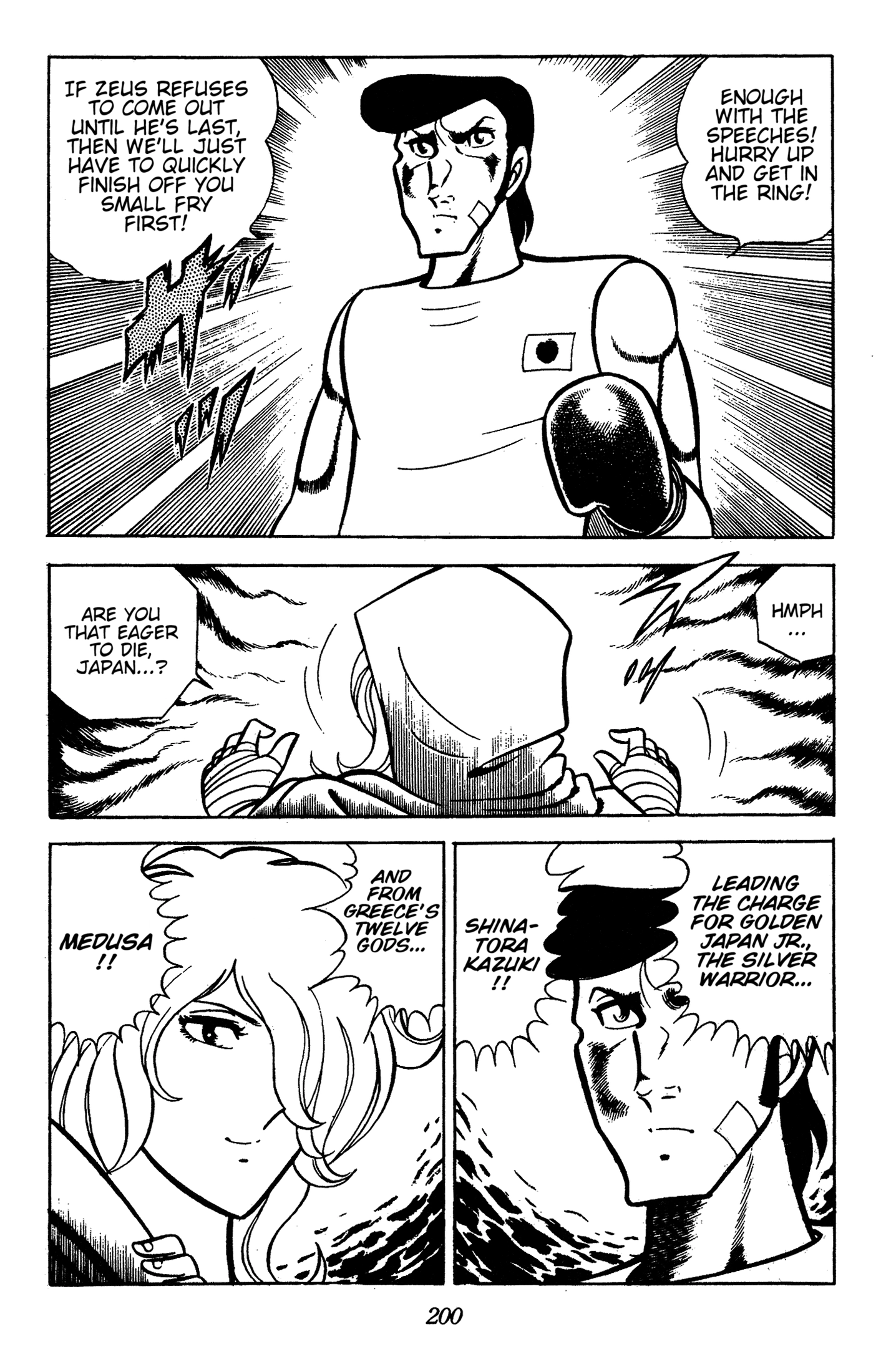 Read Ring ni Kakero chapter 88 image 3 on Lezhin