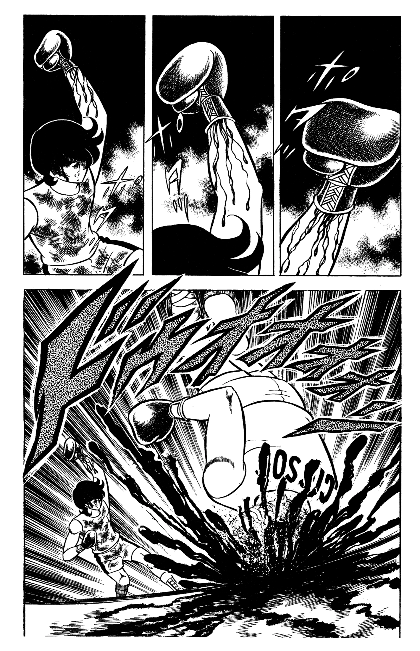 Read Ring ni Kakero chapter 88 image 33 on Lezhin