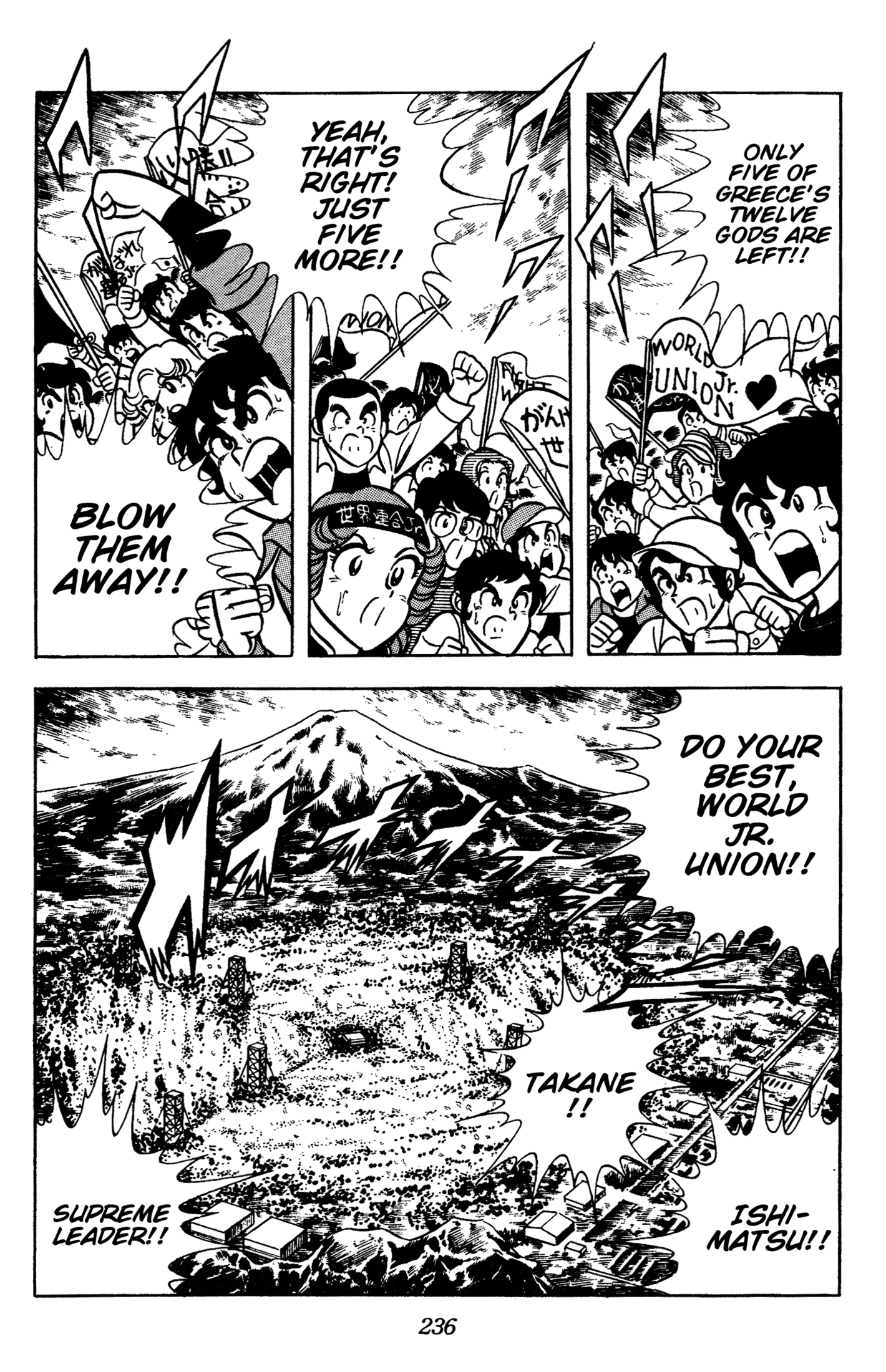 Read Ring ni Kakero chapter 88 image 35 on Lezhin