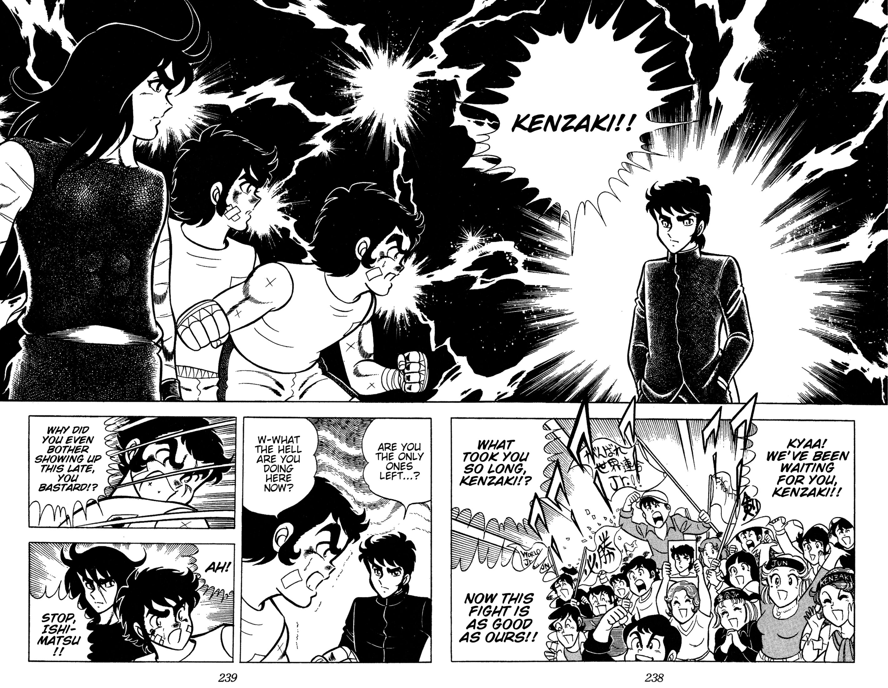 Read Ring ni Kakero chapter 88 image 37 on Lezhin